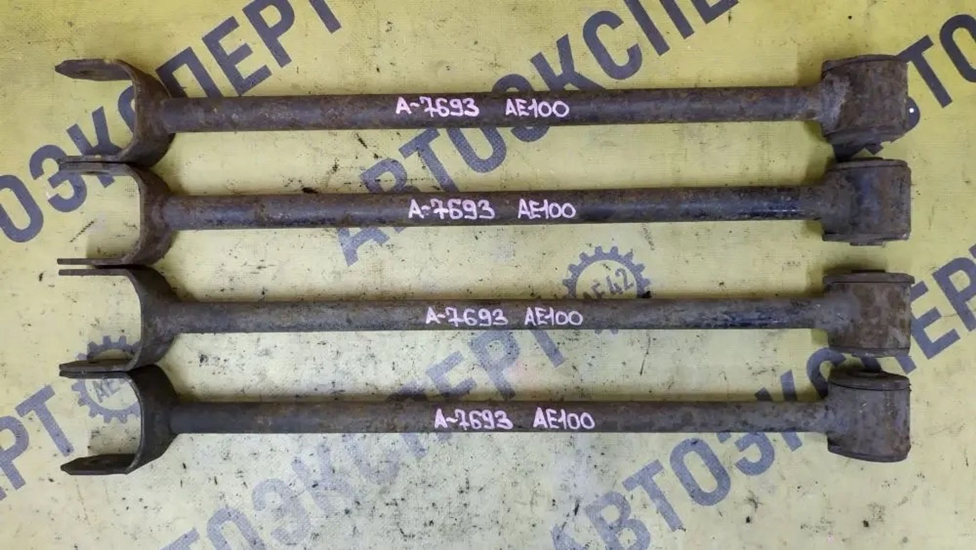 https://ycs.partsauto.market/partsauto-images/thmbs/userImages/87497919e31020c6b1c735431d06908a/part/5ac48f7e-60c1-4748-ba27-cf12567d213a_1780925526766.jpg