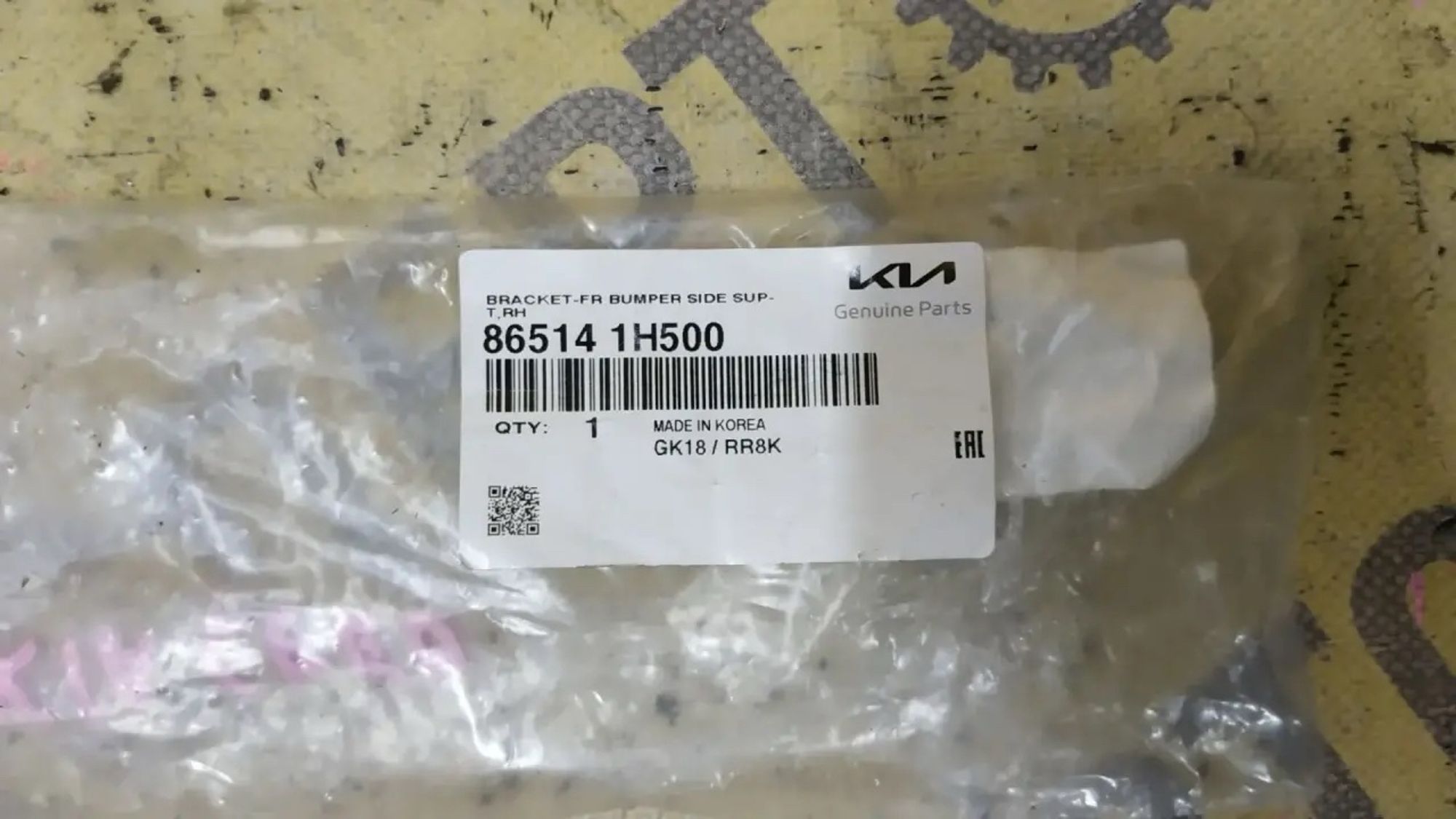 https://ycs.partsauto.market/partsauto-images/thmbs/userImages/87497919e31020c6b1c735431d06908a/part/5b23b528-197a-4286-9a90-a8fd46e026b0_1786090820449.jpg