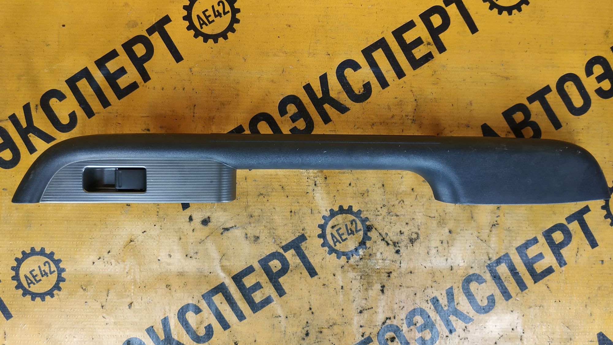 https://ycs.partsauto.market/partsauto-images/thmbs/userImages/87497919e31020c6b1c735431d06908a/part/5c733114-e4bf-4bf2-90e6-961865fe7824_1714466306666.jpg