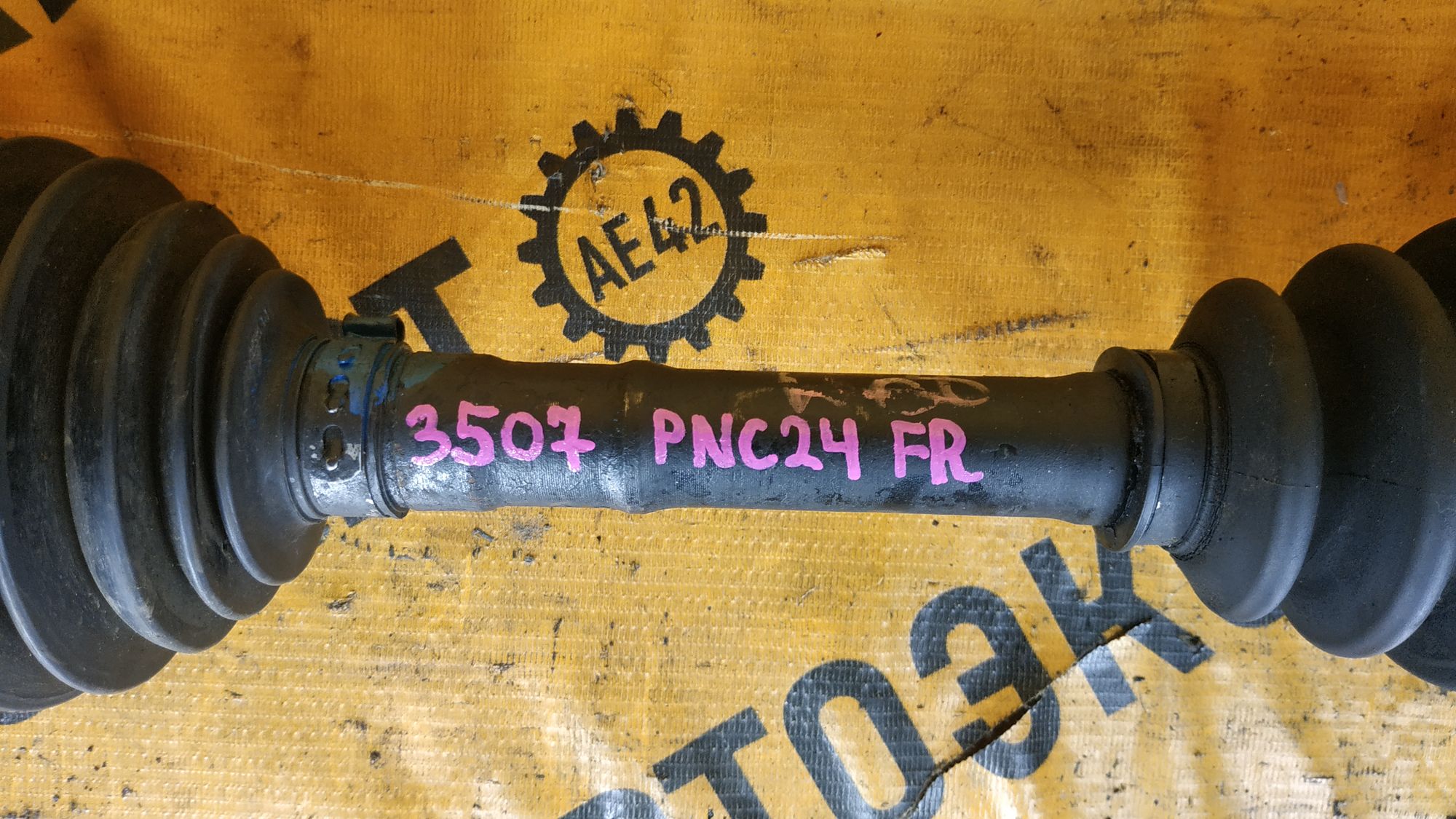 https://ycs.partsauto.market/partsauto-images/thmbs/userImages/87497919e31020c6b1c735431d06908a/part/5d472509-b351-4272-916d-8f2bc943c7c4_1723101761587.jpg
