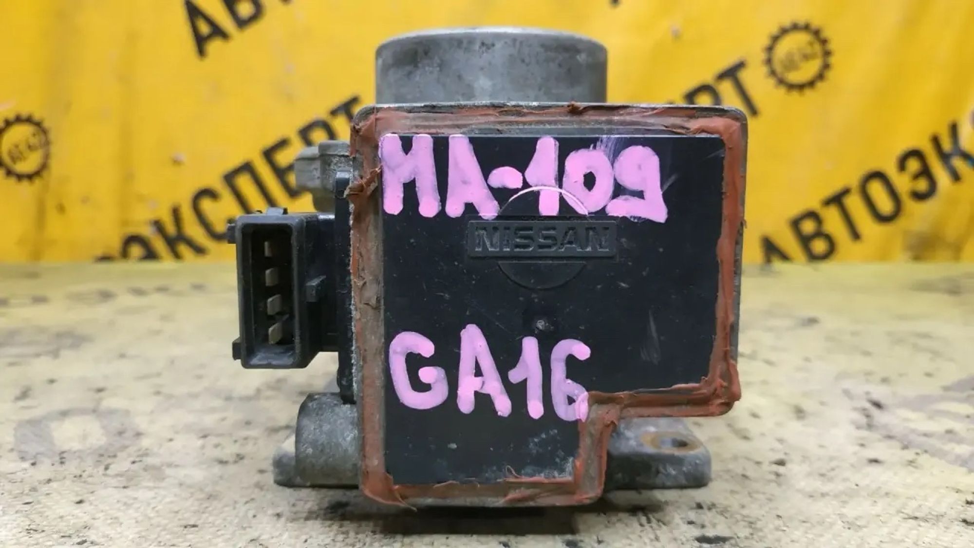 https://ycs.partsauto.market/partsauto-images/thmbs/userImages/87497919e31020c6b1c735431d06908a/part/5d6bdecc-7724-4e04-aa12-71ab99581e78_1788319487369.jpg