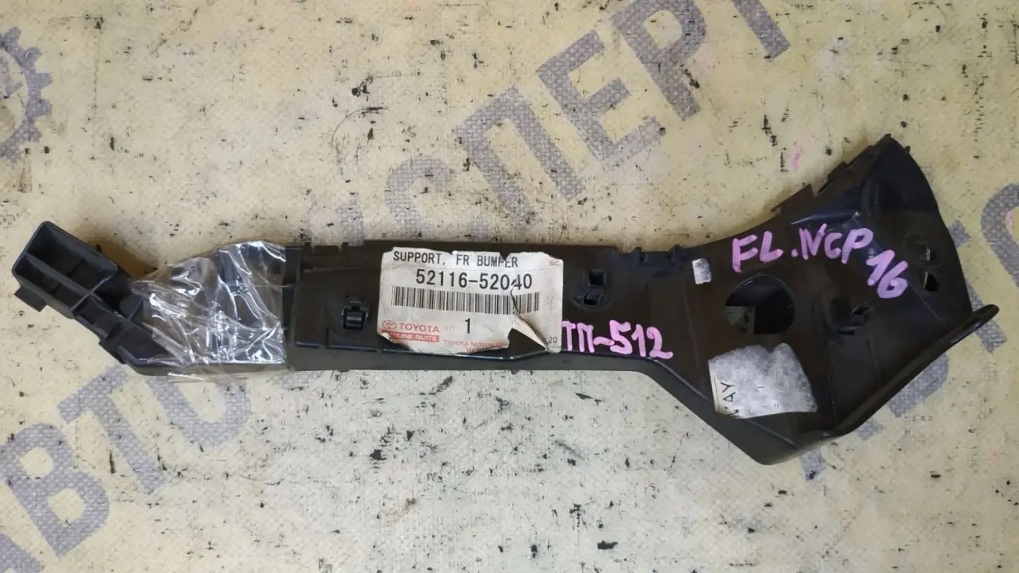 https://ycs.partsauto.market/partsauto-images/thmbs/userImages/87497919e31020c6b1c735431d06908a/part/5dbb01dd-6fe1-4e39-90ef-54df56aadc6a_1786605503898.jpg