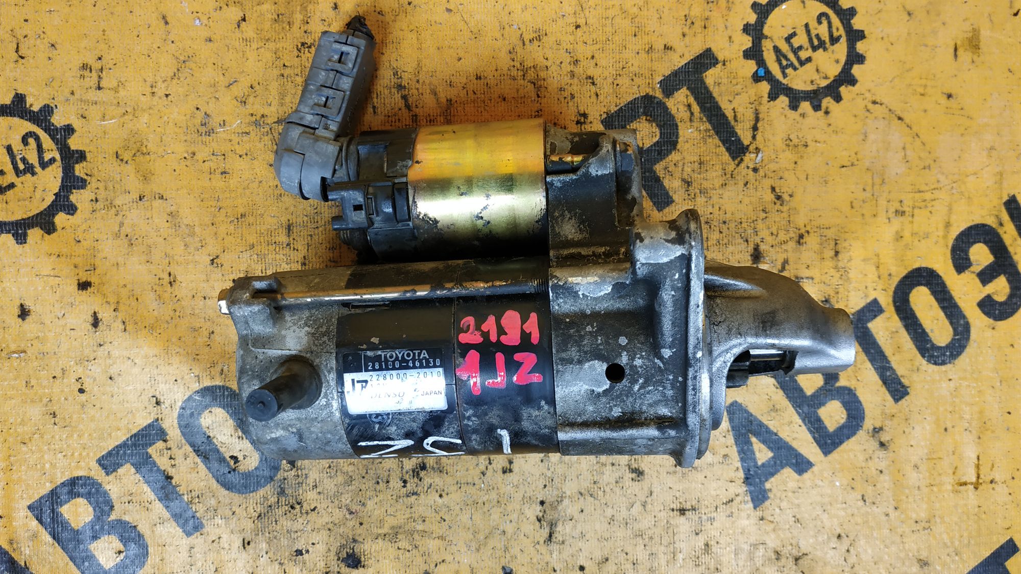 https://ycs.partsauto.market/partsauto-images/thmbs/userImages/87497919e31020c6b1c735431d06908a/part/5dfcd544-4c22-4b2a-96f9-b438262d68a4_1708666536637.jpg