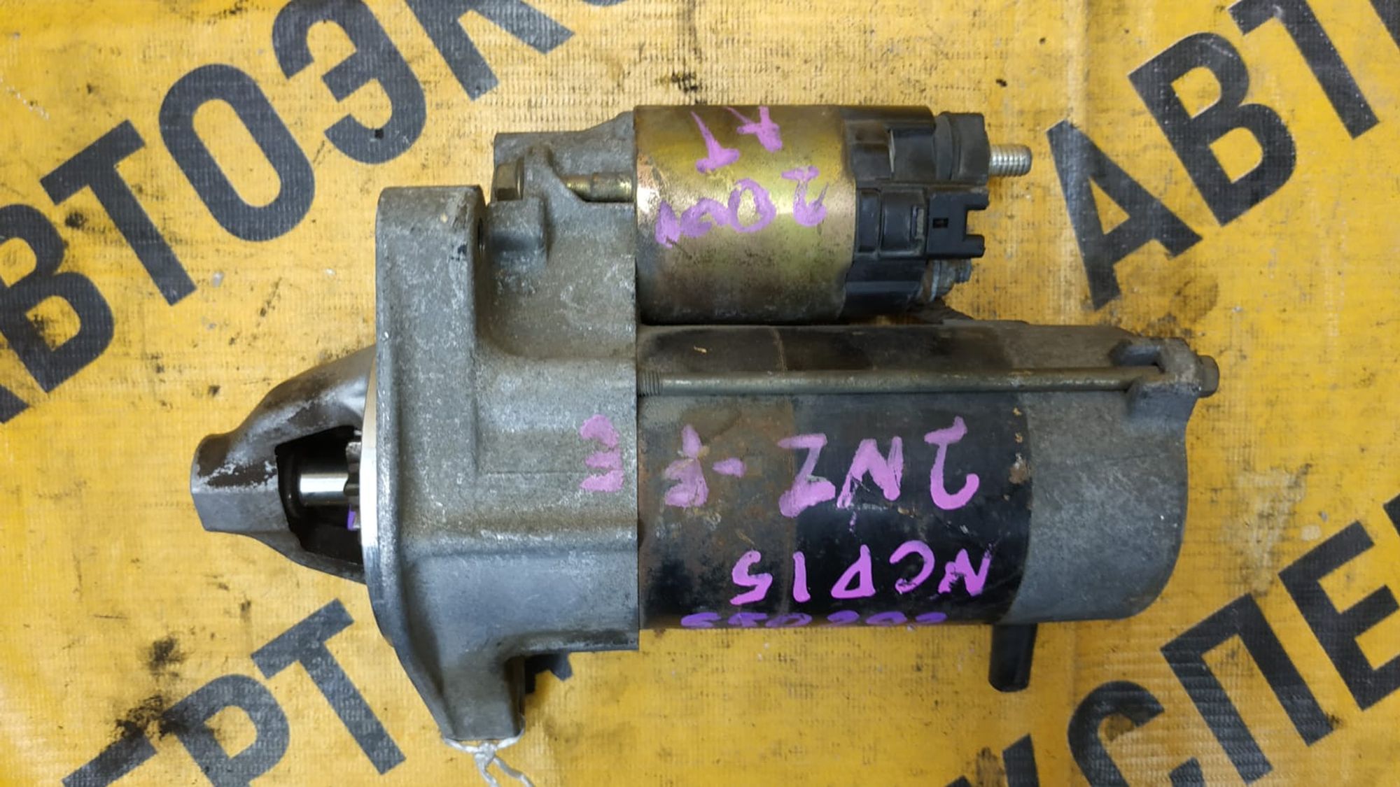 https://ycs.partsauto.market/partsauto-images/thmbs/userImages/87497919e31020c6b1c735431d06908a/part/5e368794-1bfb-4531-826d-f985a232556c_1739190308626.jpg