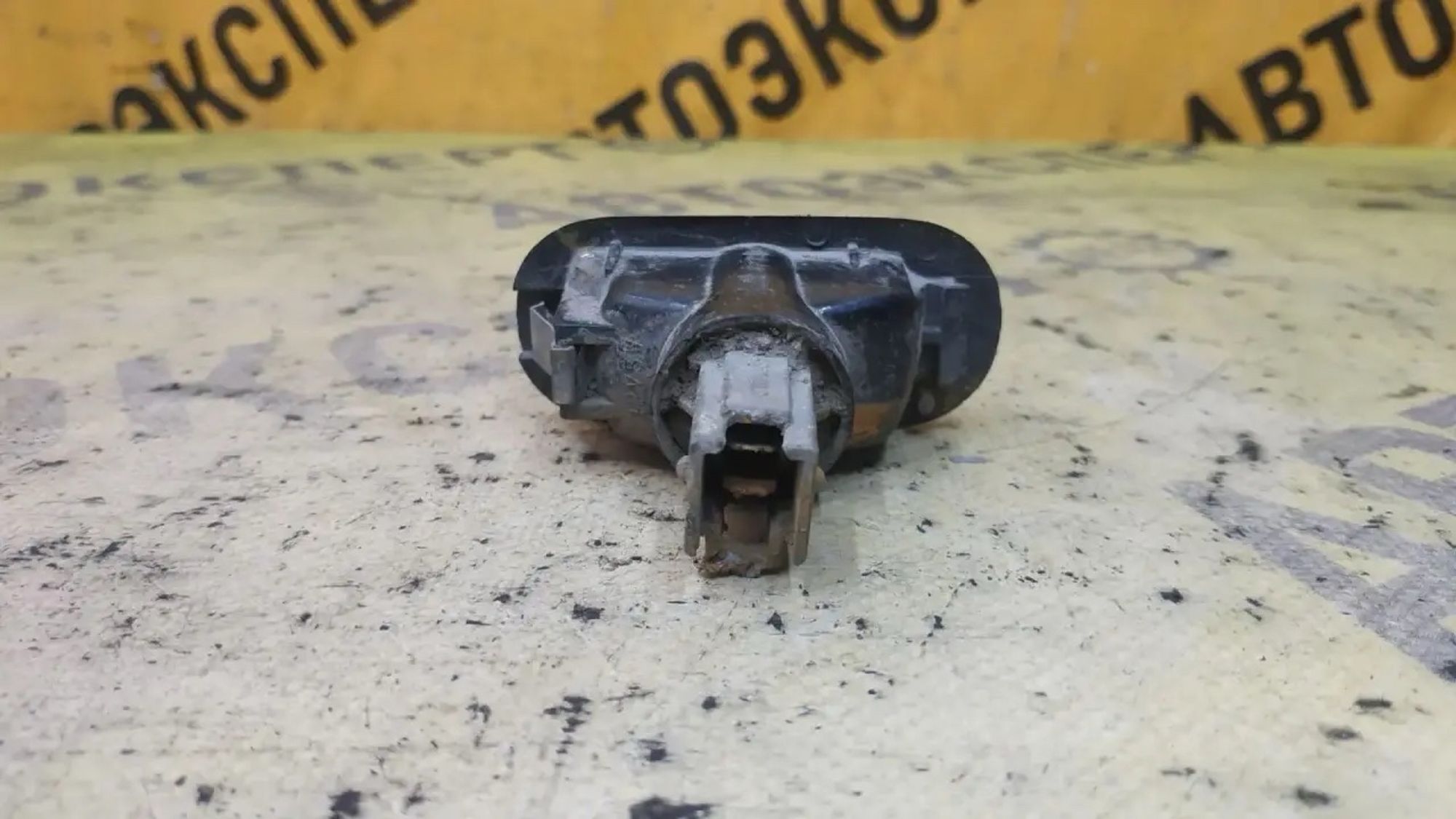 https://ycs.partsauto.market/partsauto-images/thmbs/userImages/87497919e31020c6b1c735431d06908a/part/5fd40466-4793-44b1-8d60-7542510851e2_1783331254363.jpg