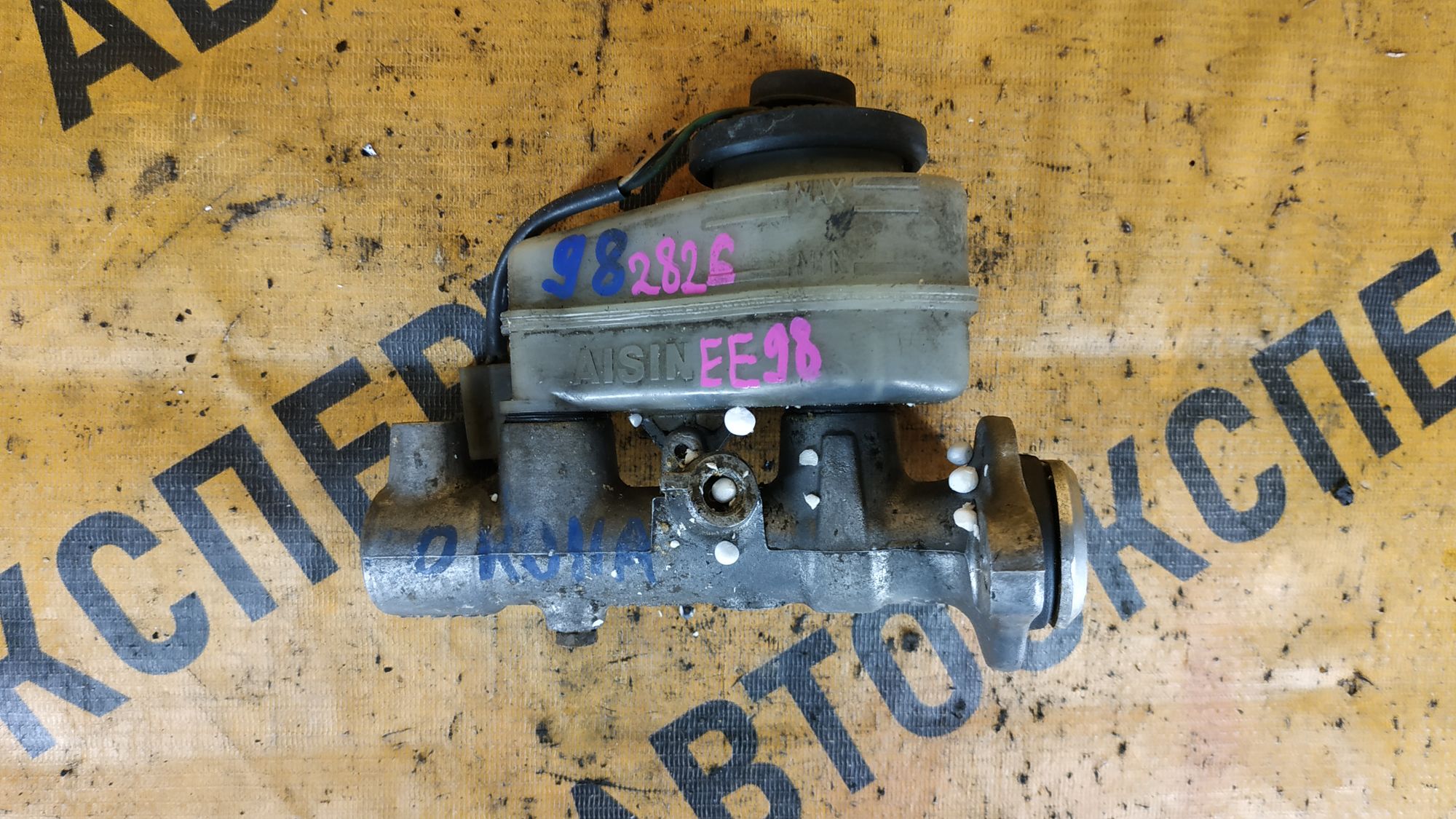 https://ycs.partsauto.market/partsauto-images/thmbs/userImages/87497919e31020c6b1c735431d06908a/part/6107e92d-67e9-471b-b18c-f52f708f4854_1715148848006.jpg