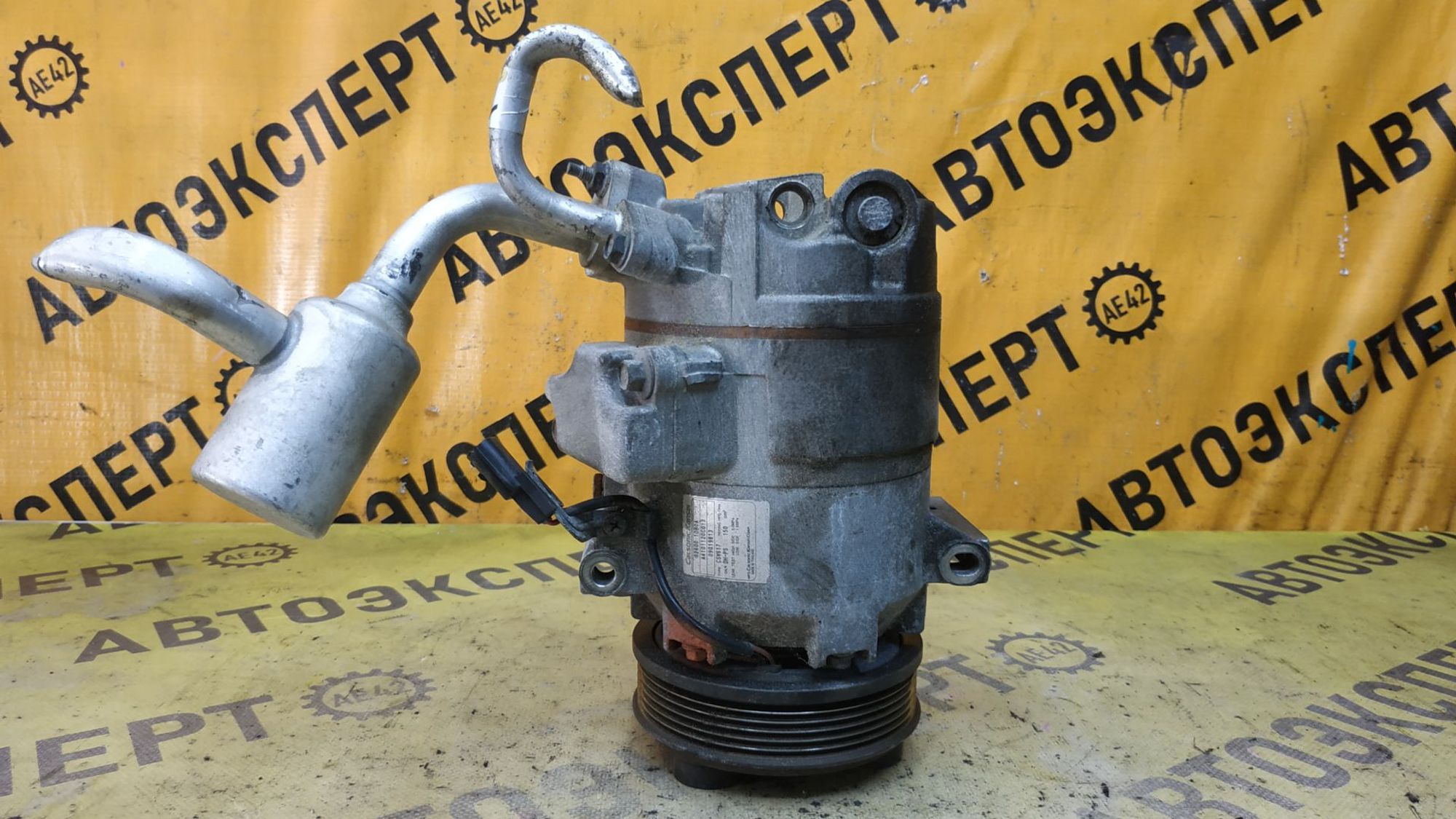 https://ycs.partsauto.market/partsauto-images/thmbs/userImages/87497919e31020c6b1c735431d06908a/part/614726cf-3c65-4408-a41d-01ef5a5d97e4_1785835649042.jpg