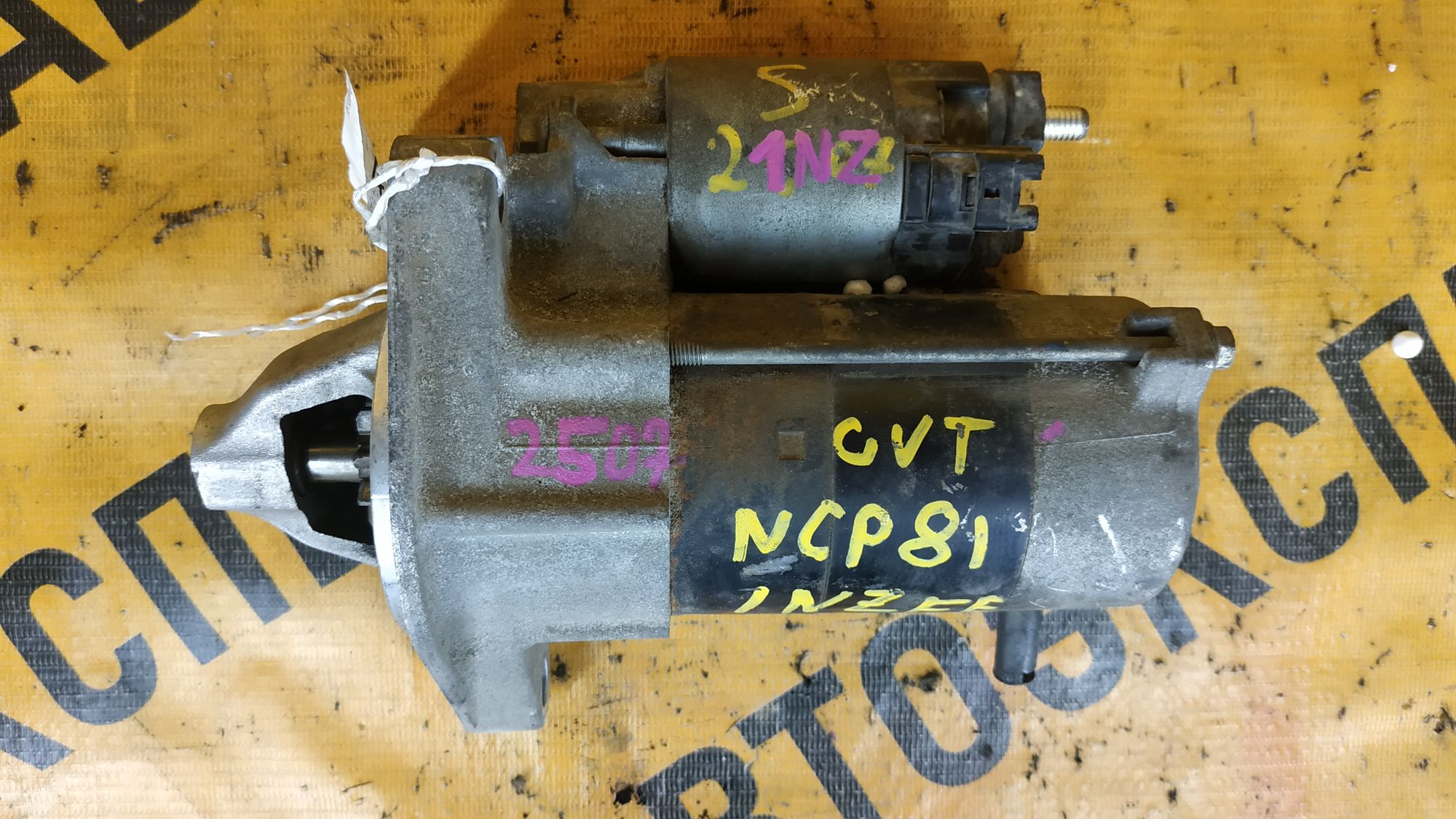 https://ycs.partsauto.market/partsauto-images/thmbs/userImages/87497919e31020c6b1c735431d06908a/part/61ff0642-3bcf-4bb9-8bf2-8e5ffe4ffbc4_1711705987546.jpg
