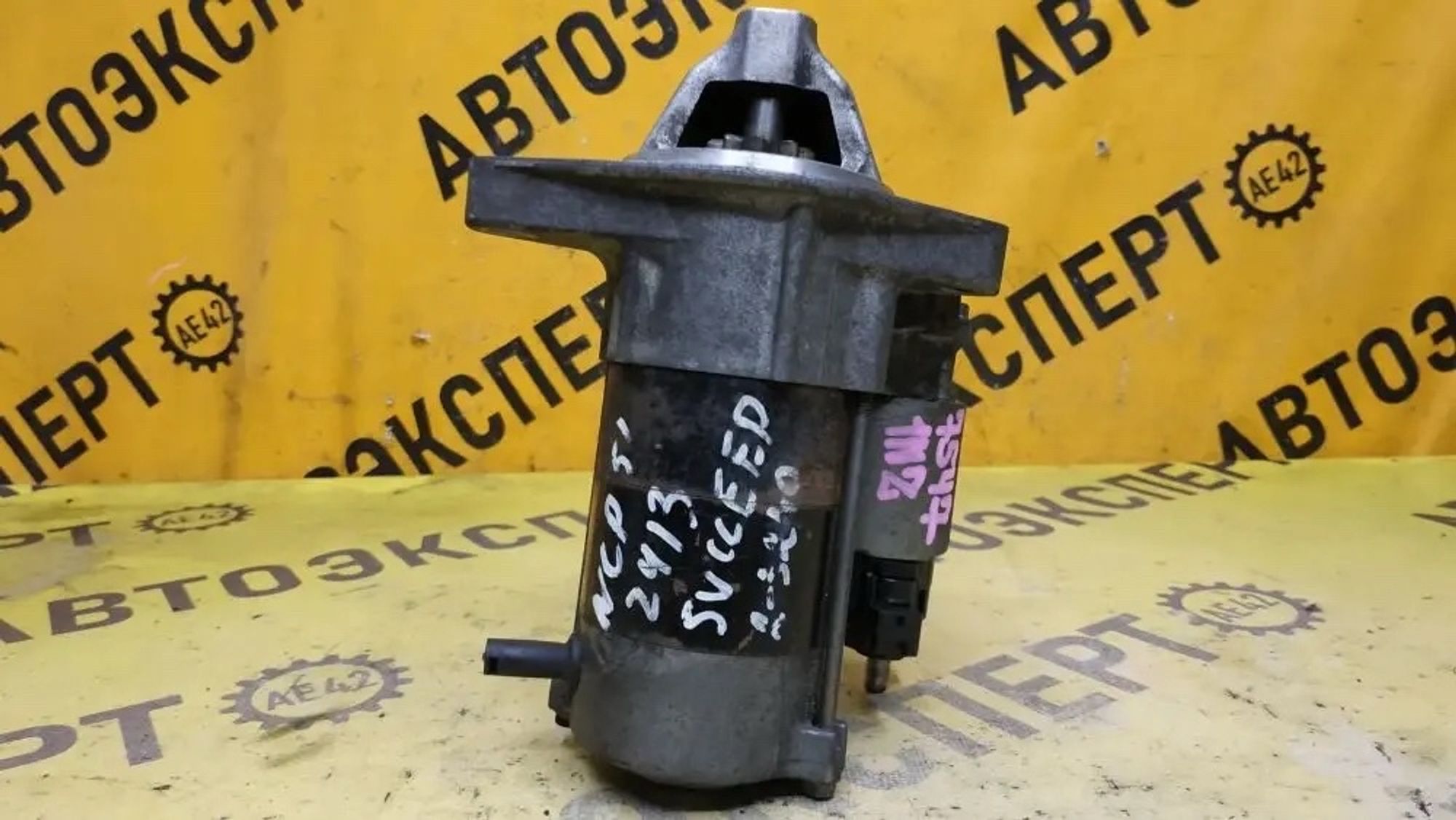 https://ycs.partsauto.market/partsauto-images/thmbs/userImages/87497919e31020c6b1c735431d06908a/part/6258c882-ff3d-44b4-9c68-02b82bd900ab_1778484885425.jpg