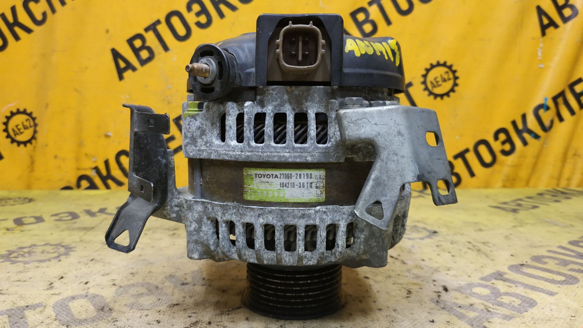 https://ycs.partsauto.market/partsauto-images/thmbs/userImages/87497919e31020c6b1c735431d06908a/part/634ee402-f08a-49d5-8904-43c061cc49db_1784695207020.jpg