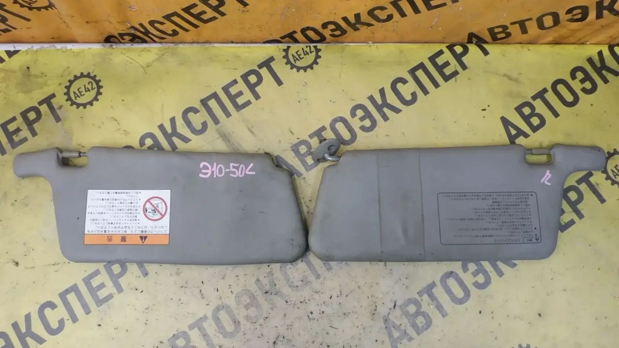 https://ycs.partsauto.market/partsauto-images/thmbs/userImages/87497919e31020c6b1c735431d06908a/part/64064e13-27f9-4377-8877-033e6bd46f32_1783045807415.jpg