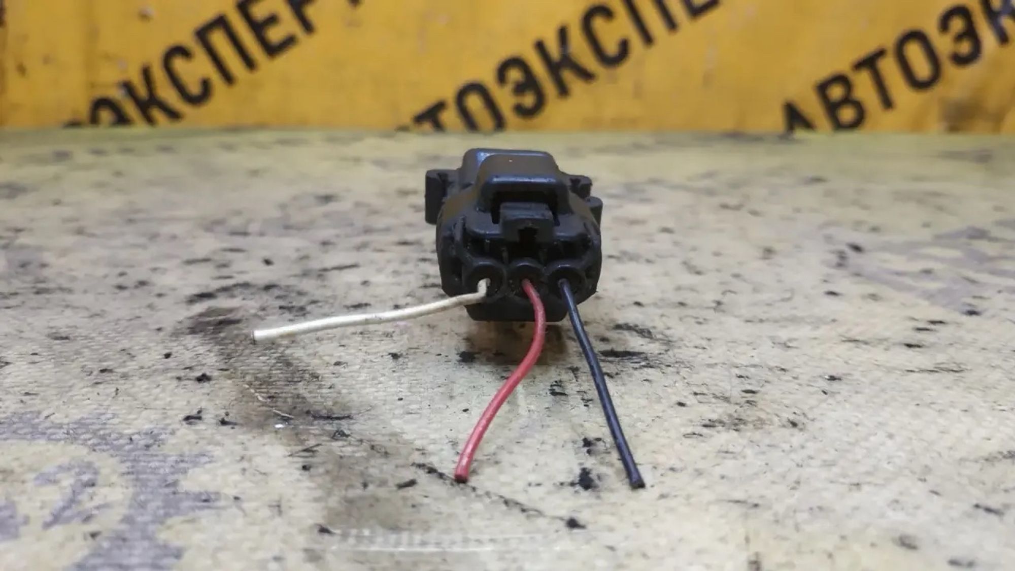 https://ycs.partsauto.market/partsauto-images/thmbs/userImages/87497919e31020c6b1c735431d06908a/part/65056b2c-7046-41d9-8f03-7b858fc588ea_1787022860516.jpg