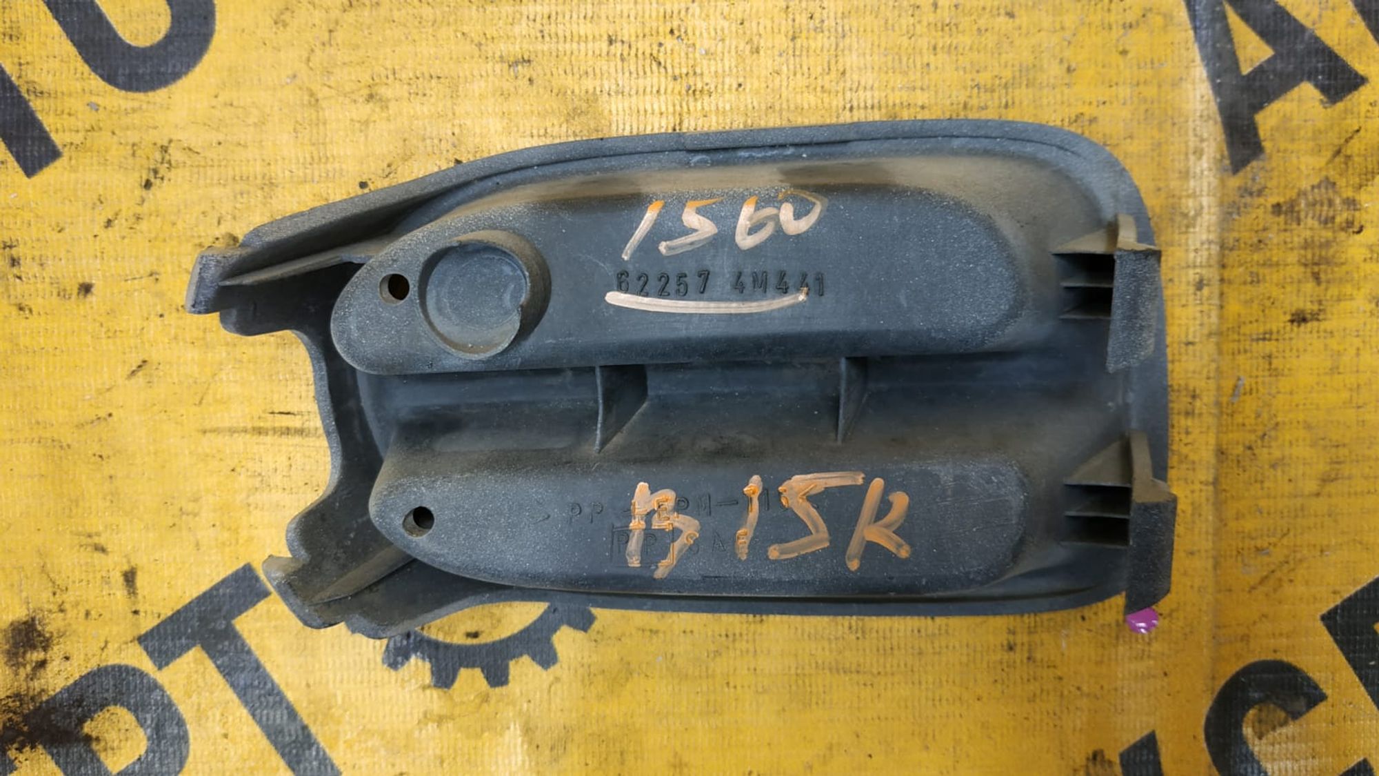https://ycs.partsauto.market/partsauto-images/thmbs/userImages/87497919e31020c6b1c735431d06908a/part/65d86c0d-a2e2-4b14-8a9b-7b2d23ebae39_1739193170331.jpg