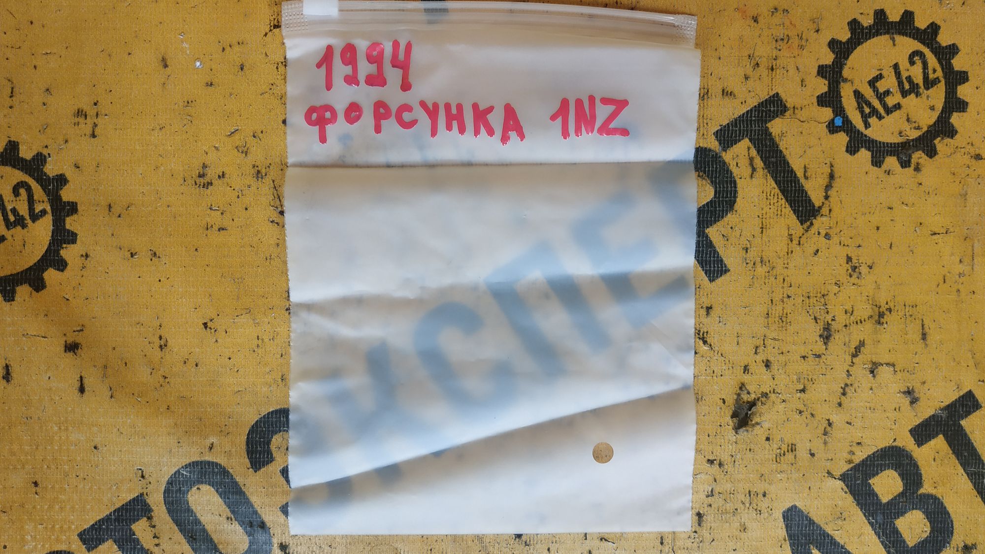 https://ycs.partsauto.market/partsauto-images/thmbs/userImages/87497919e31020c6b1c735431d06908a/part/6687acbb-531a-45e1-b1fc-0e87e6021d05_1707371547537.jpg