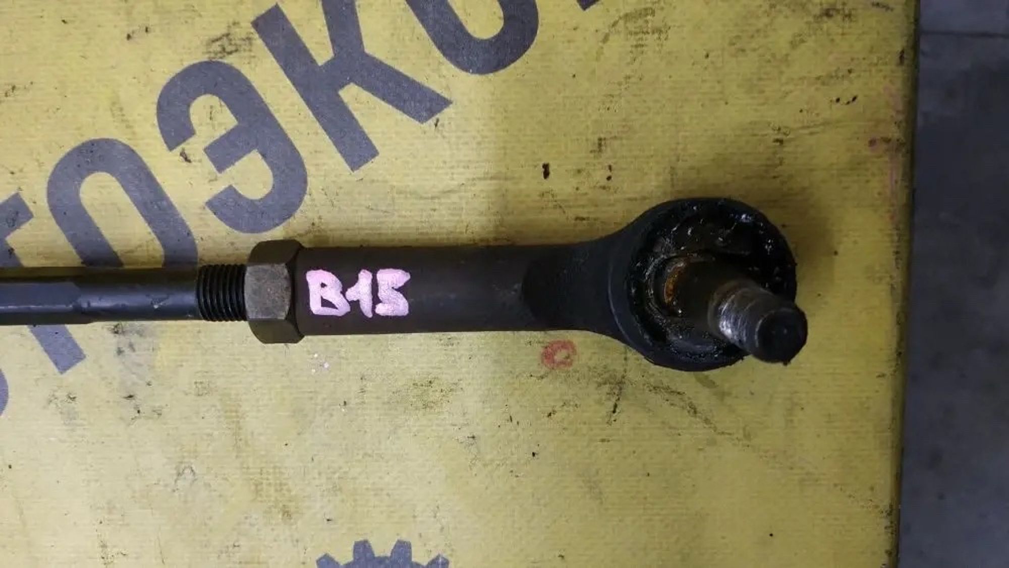 https://ycs.partsauto.market/partsauto-images/thmbs/userImages/87497919e31020c6b1c735431d06908a/part/67264fc0-88f4-45b1-8208-255010852acc_1778843179528.jpg