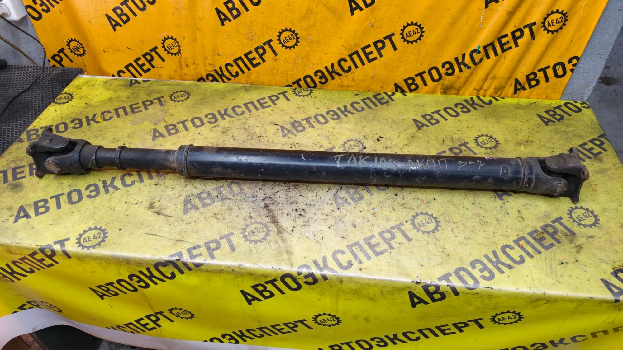 https://ycs.partsauto.market/partsauto-images/thmbs/userImages/87497919e31020c6b1c735431d06908a/part/672aa8a8-855b-44cb-bb96-a6e29323328b_1787125074860.jpg