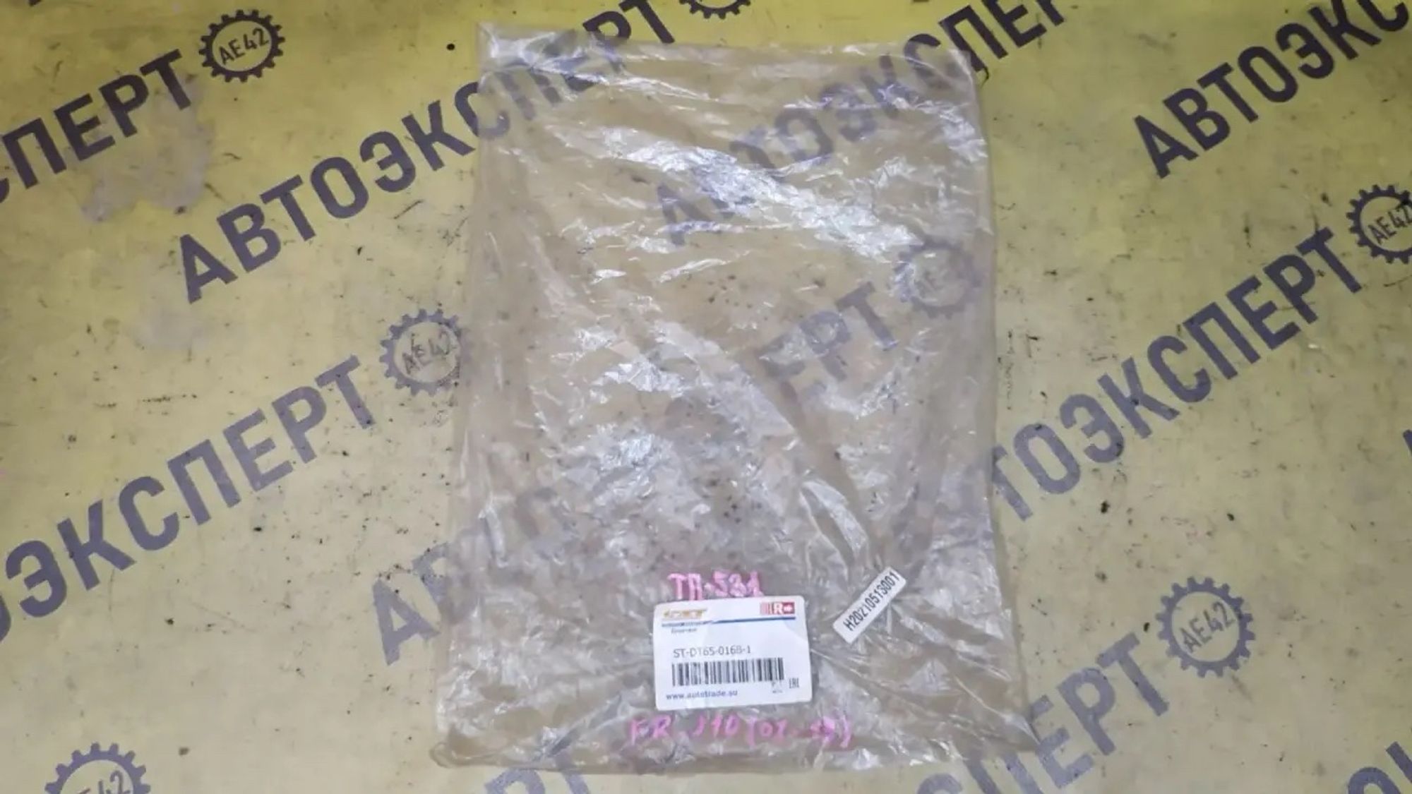 https://ycs.partsauto.market/partsauto-images/thmbs/userImages/87497919e31020c6b1c735431d06908a/part/688815ea-b244-463b-9f68-4654b58fa721_1786604780965.jpg