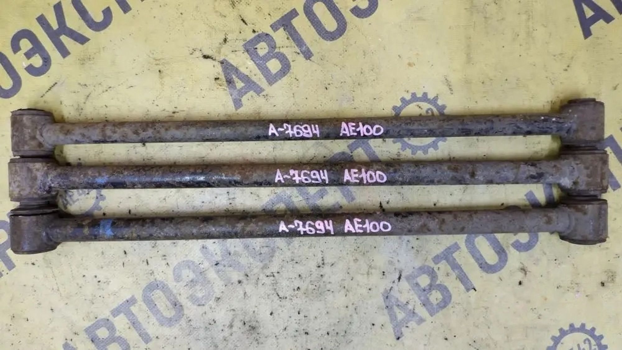 https://ycs.partsauto.market/partsauto-images/thmbs/userImages/87497919e31020c6b1c735431d06908a/part/6993726d-3df4-458b-b9c5-7d7f09962fa4_1780925536811.jpg