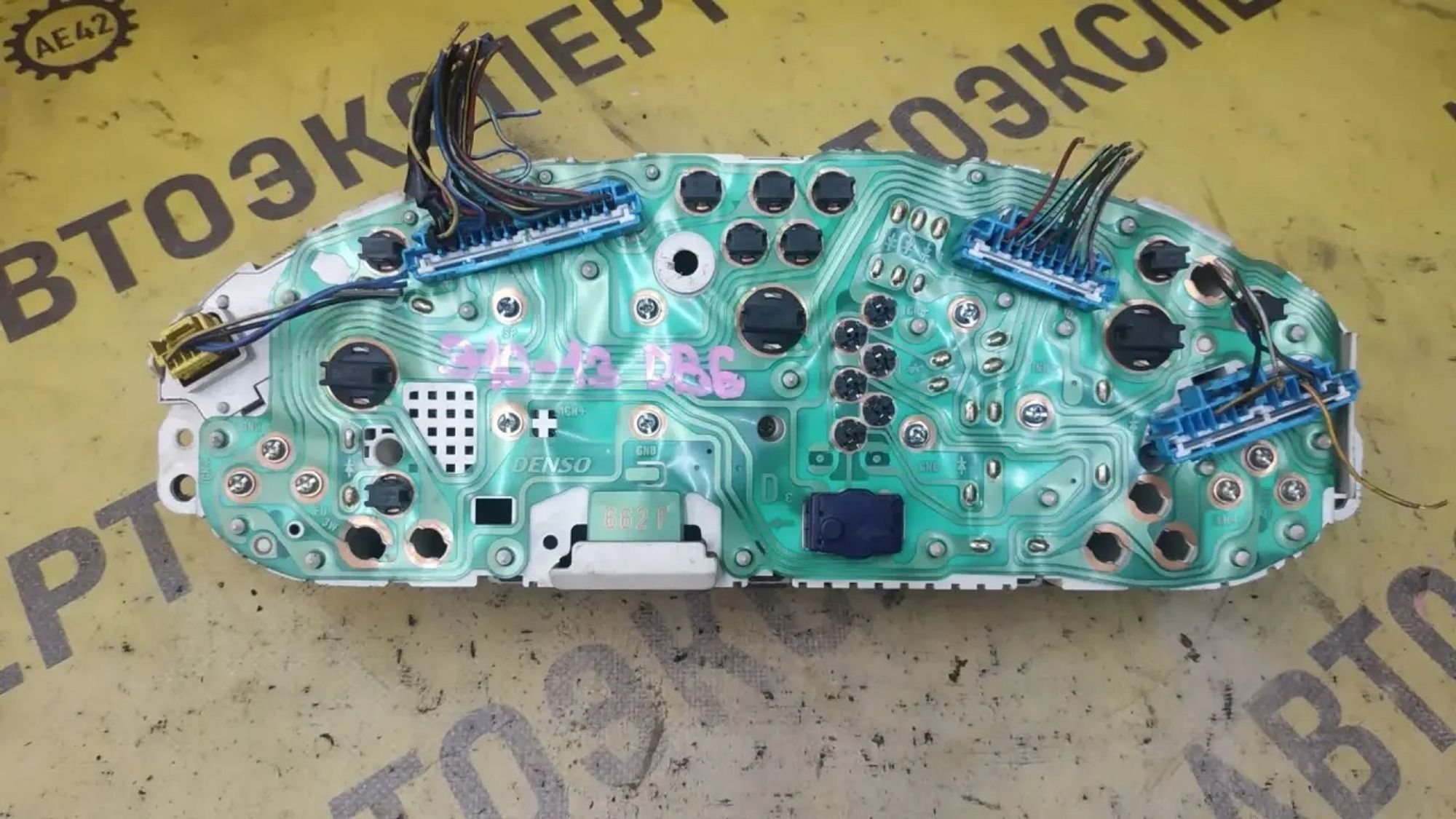 https://ycs.partsauto.market/partsauto-images/thmbs/userImages/87497919e31020c6b1c735431d06908a/part/6b702655-d116-476a-9c4f-838781a31c42_1782886659369.jpg