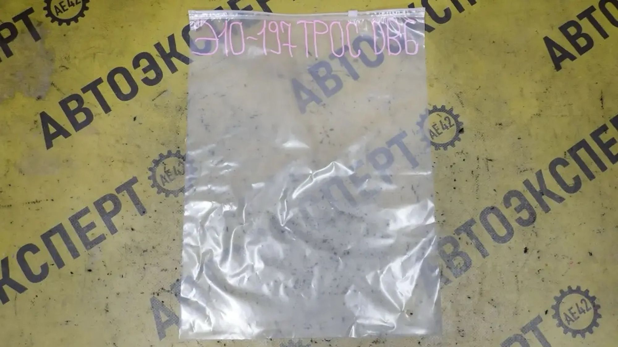 https://ycs.partsauto.market/partsauto-images/thmbs/userImages/87497919e31020c6b1c735431d06908a/part/6bb52f2d-e081-4675-8d49-3bcaedccde90_1785466947793.jpg