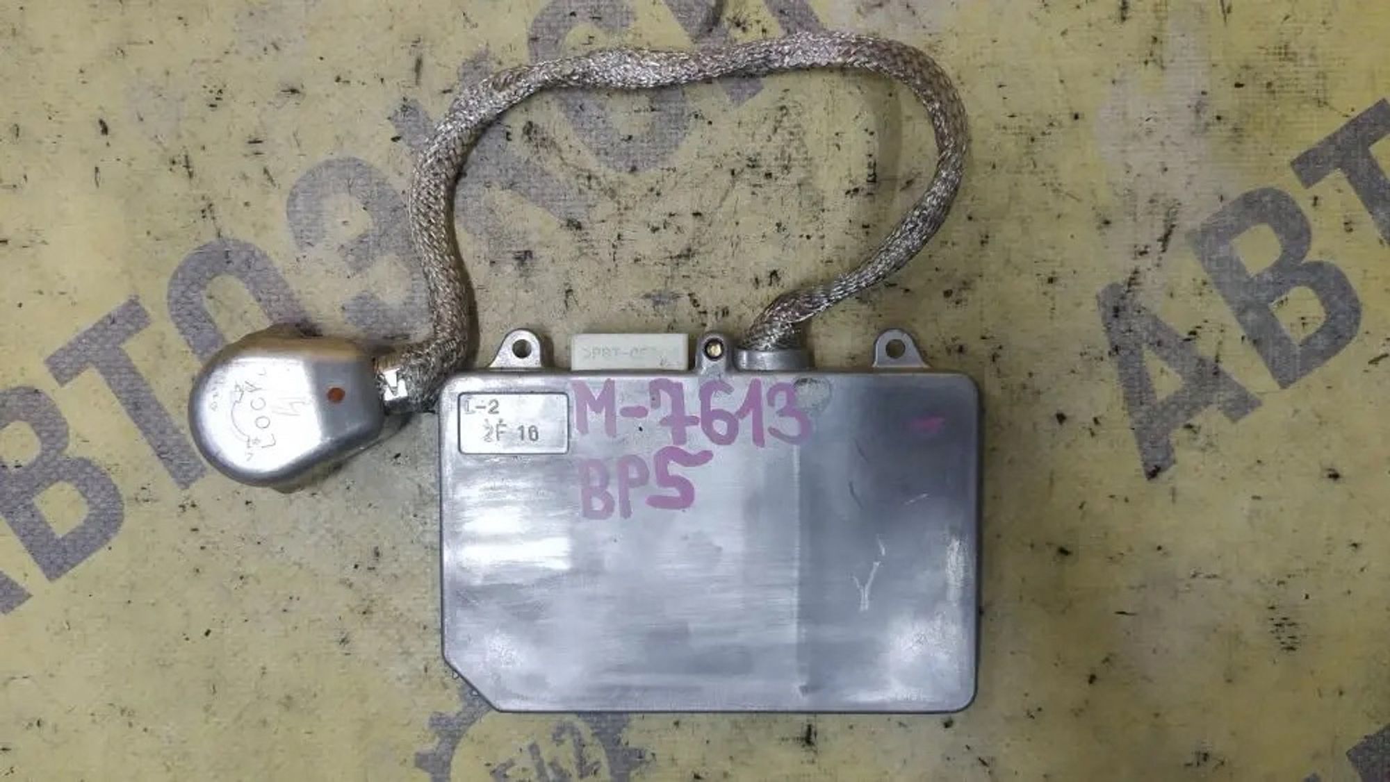 https://ycs.partsauto.market/partsauto-images/thmbs/userImages/87497919e31020c6b1c735431d06908a/part/6eabf8d2-373c-48e0-8914-d2f15f22cf4e_1779781820580.jpg