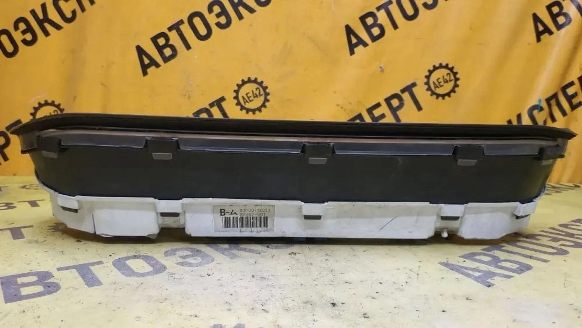 https://ycs.partsauto.market/partsauto-images/thmbs/userImages/87497919e31020c6b1c735431d06908a/part/6f2267f0-eb2d-4ee8-b3cb-a174cec18401_1776845014445.jpg