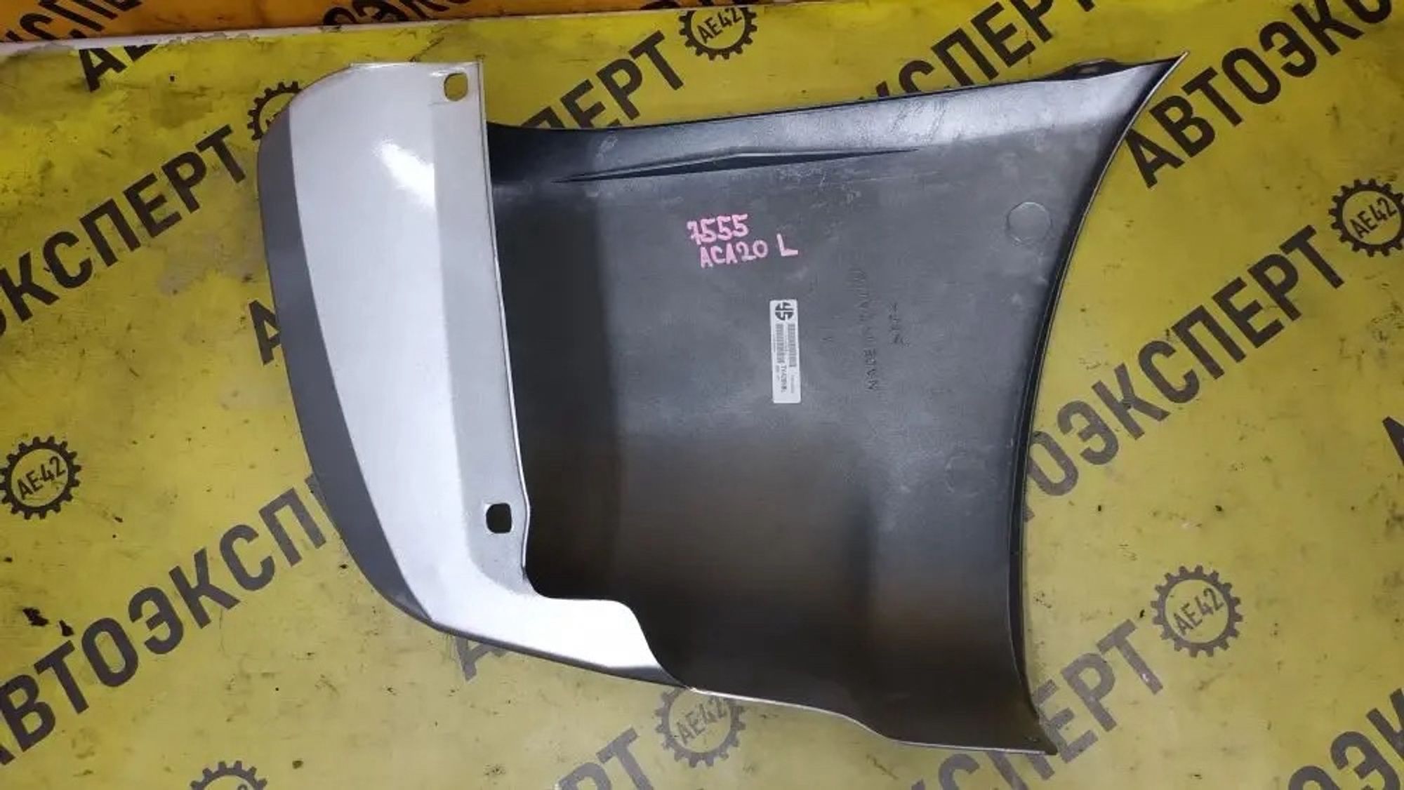 https://ycs.partsauto.market/partsauto-images/thmbs/userImages/87497919e31020c6b1c735431d06908a/part/6f2e28c4-7002-44b0-8c16-e08a39b1a97b_1784702580431.jpg