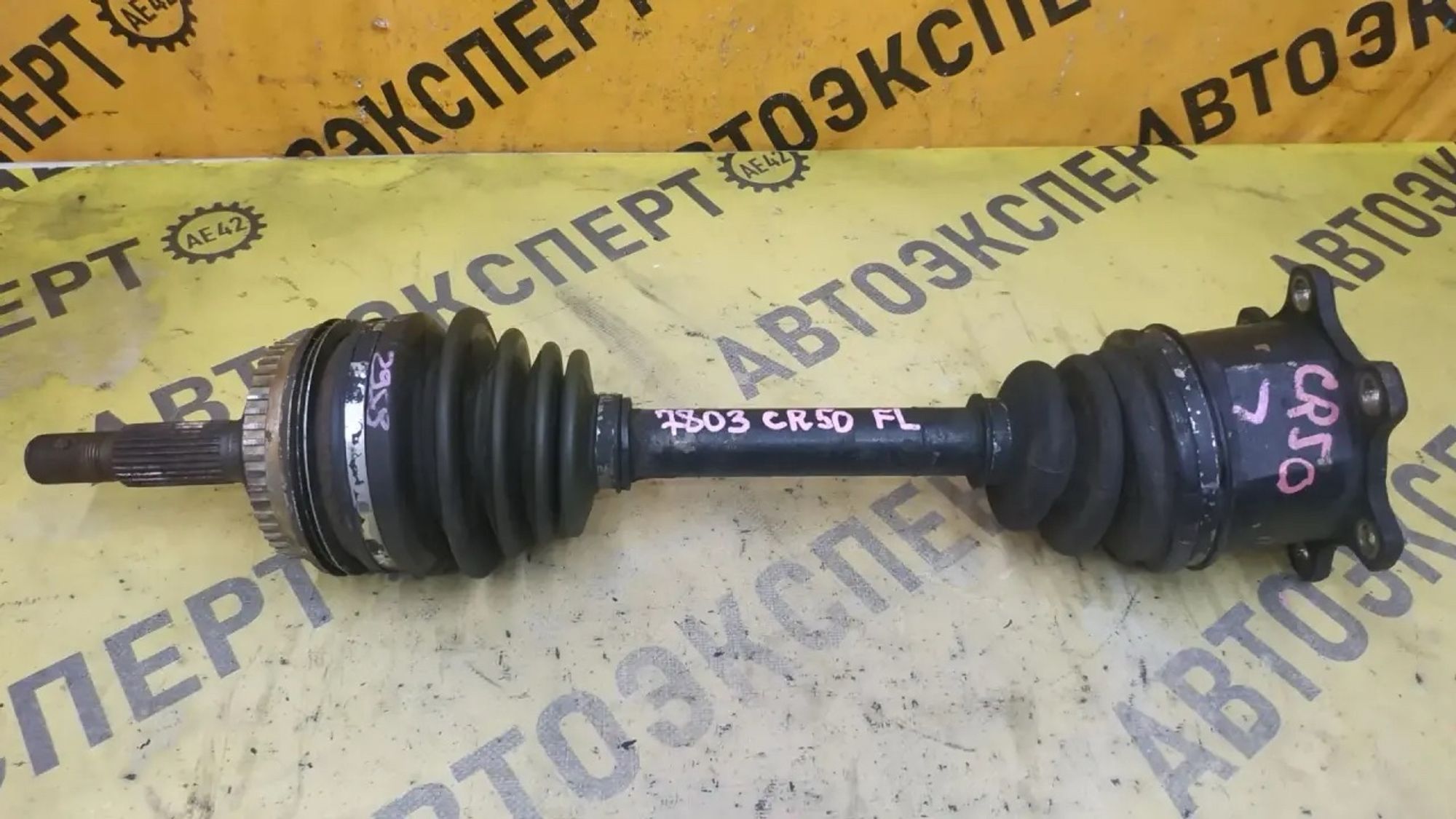 https://ycs.partsauto.market/partsauto-images/thmbs/userImages/87497919e31020c6b1c735431d06908a/part/6fd1f13a-6d08-4add-9413-040617fbf286_1782803245188.jpg