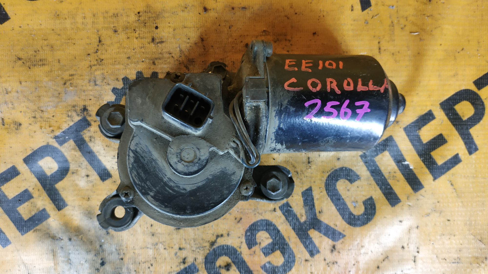 https://ycs.partsauto.market/partsauto-images/thmbs/userImages/87497919e31020c6b1c735431d06908a/part/70386471-62d9-4790-8b0e-a8fe1ed8d6b5_1712650596835.jpg