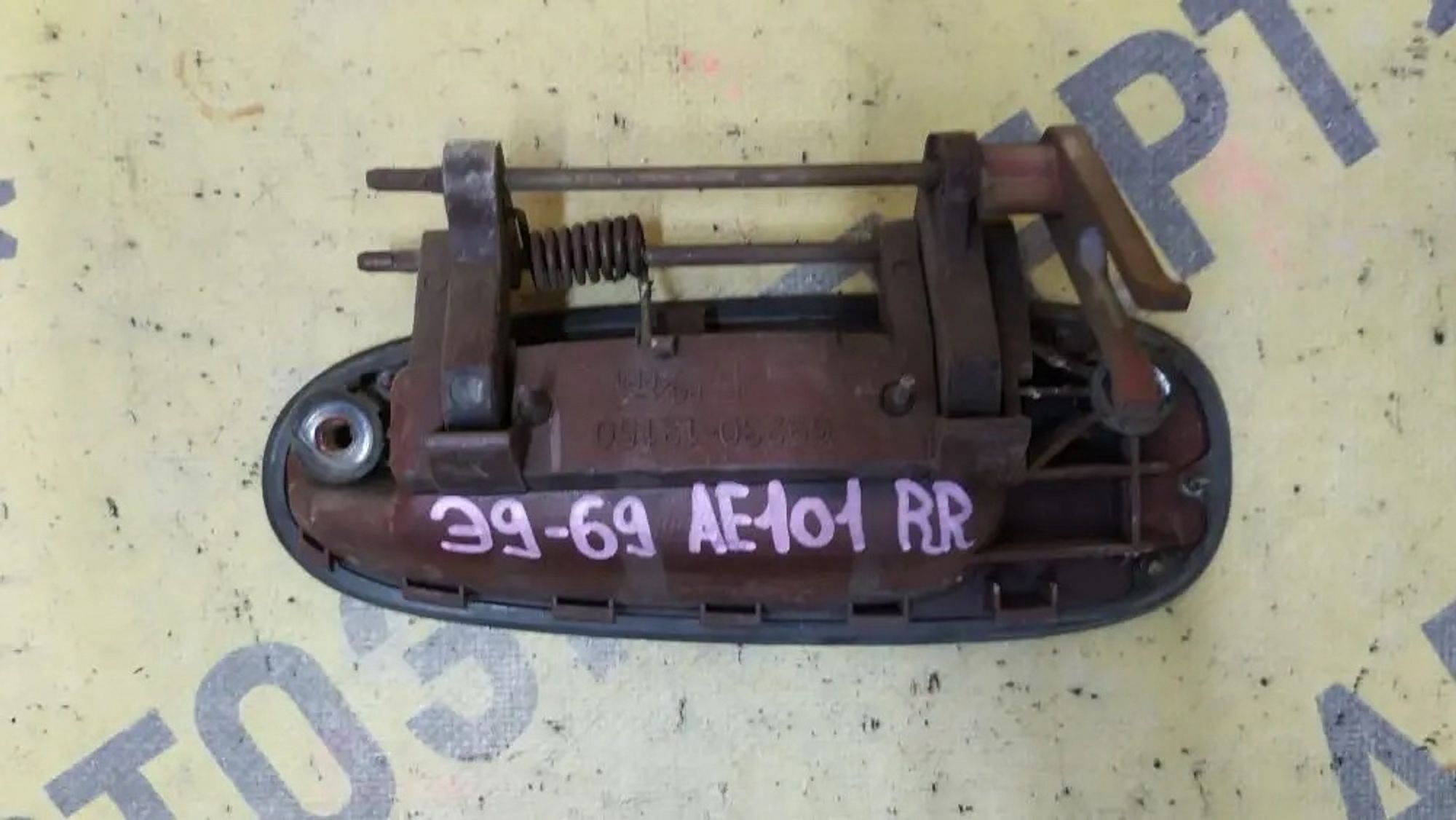 https://ycs.partsauto.market/partsauto-images/thmbs/userImages/87497919e31020c6b1c735431d06908a/part/708df6e3-9a8a-4b28-8832-ecde0827d1da_1776958831572.jpg