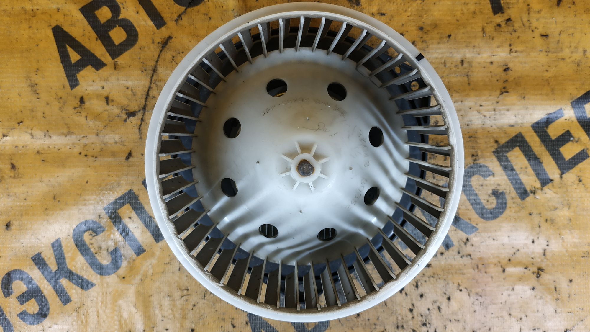 https://ycs.partsauto.market/partsauto-images/thmbs/userImages/87497919e31020c6b1c735431d06908a/part/712dc30f-015c-4db3-877a-63b412059771_1727769914652.jpg