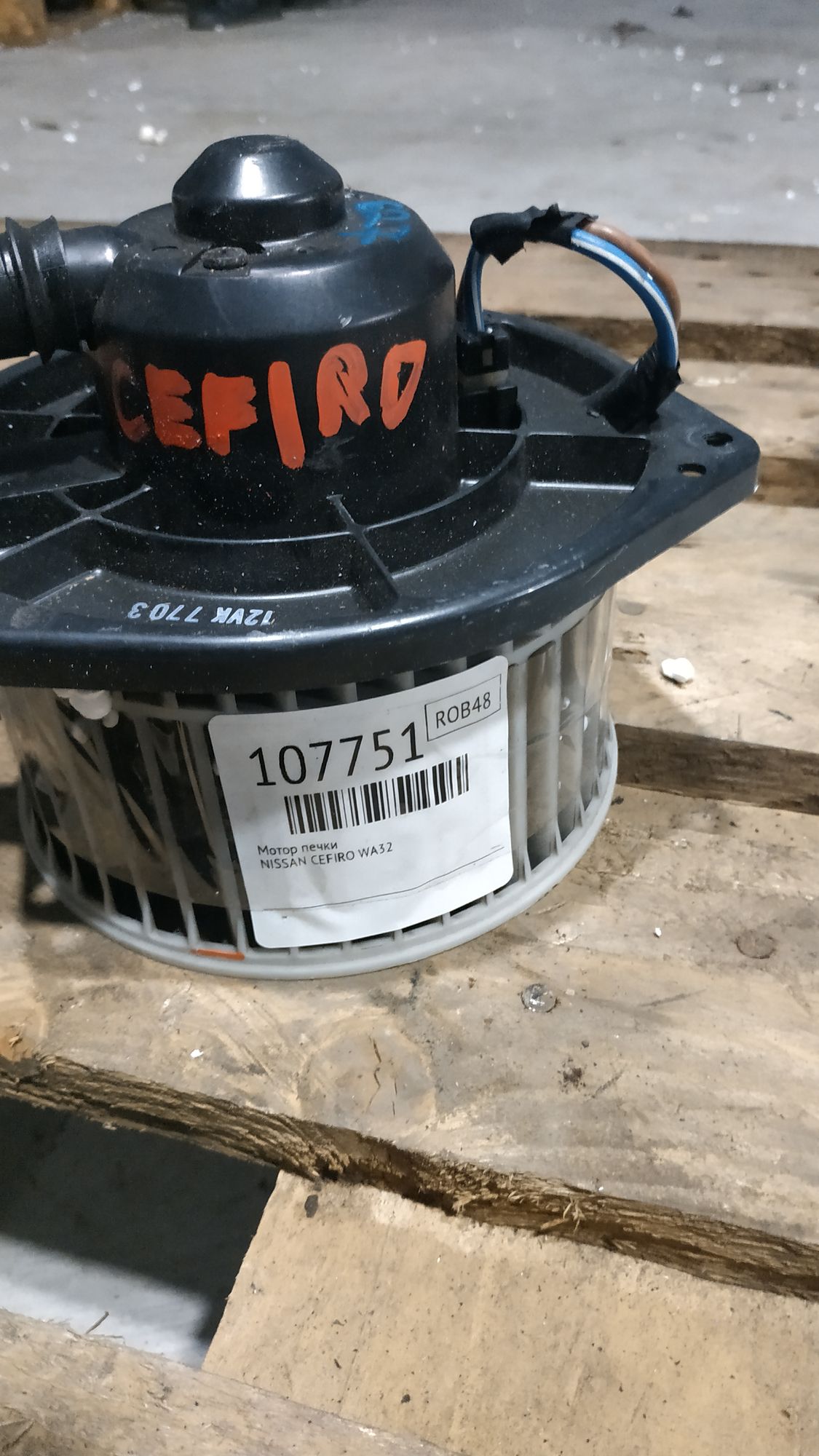 https://ycs.partsauto.market/partsauto-images/thmbs/userImages/87497919e31020c6b1c735431d06908a/part/71a0e795-5a9a-44ca-af23-350eb504f1a2_1695957871520.jpg