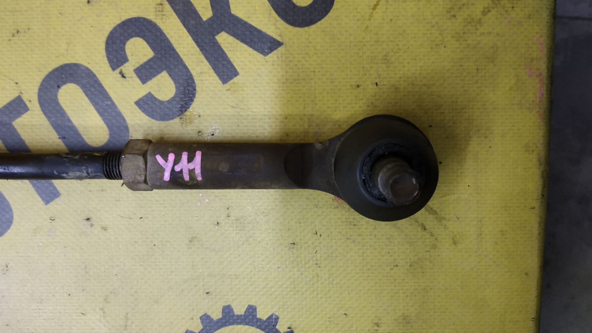 https://ycs.partsauto.market/partsauto-images/thmbs/userImages/87497919e31020c6b1c735431d06908a/part/71ab67ad-0f0e-41a5-926c-3b2853659d34_1778040338038.jpg