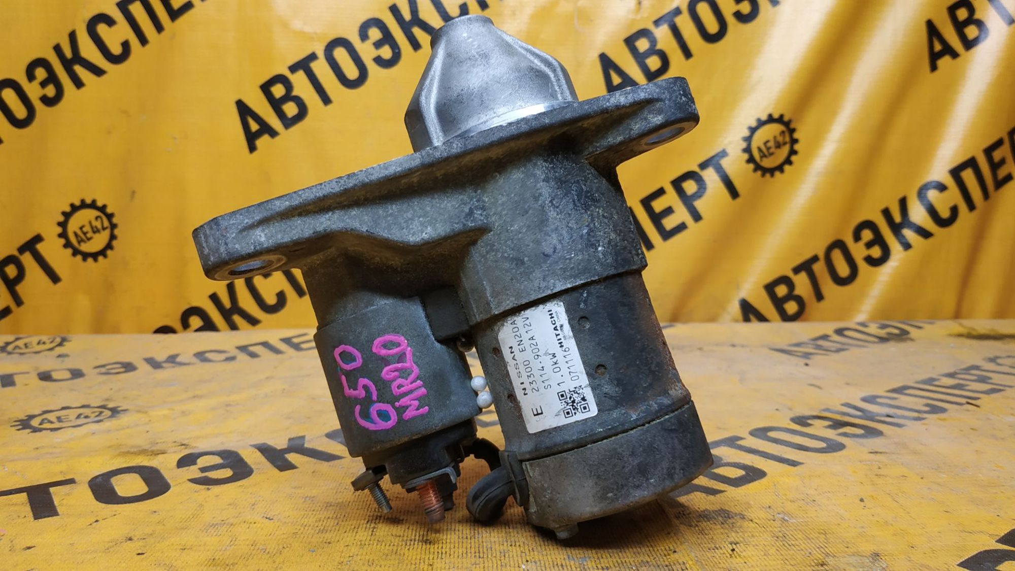 https://ycs.partsauto.market/partsauto-images/thmbs/userImages/87497919e31020c6b1c735431d06908a/part/722374f0-58b6-4f49-b79d-38314e37360e_1740029147342.jpg
