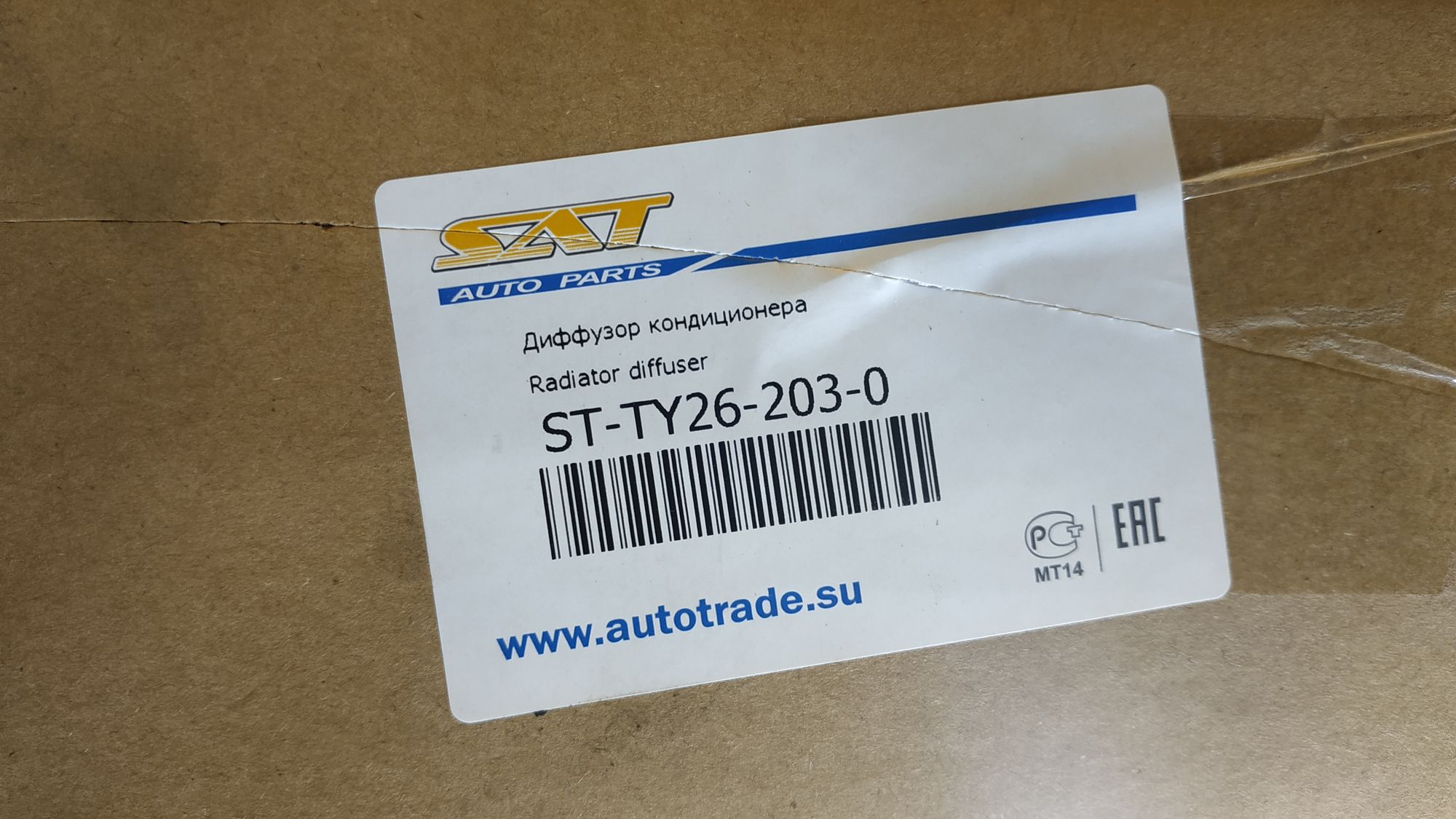https://ycs.partsauto.market/partsauto-images/thmbs/userImages/87497919e31020c6b1c735431d06908a/part/73fb38a8-5e44-4f4b-82c8-6a6df2da3689_1729058775006.jpg