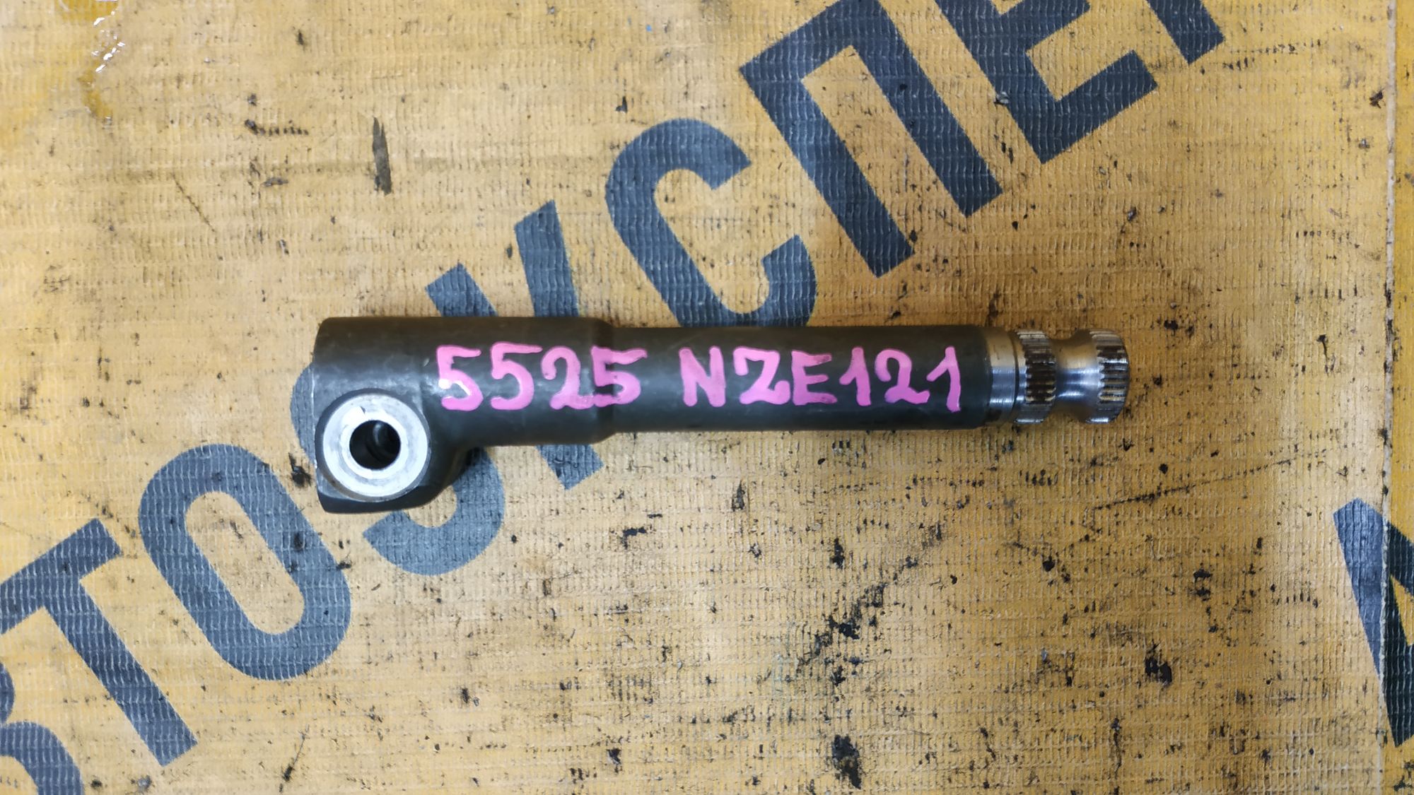 https://ycs.partsauto.market/partsauto-images/thmbs/userImages/87497919e31020c6b1c735431d06908a/part/741575f3-d007-4043-be6b-b6cb82f8ed19_1749107061381.jpg