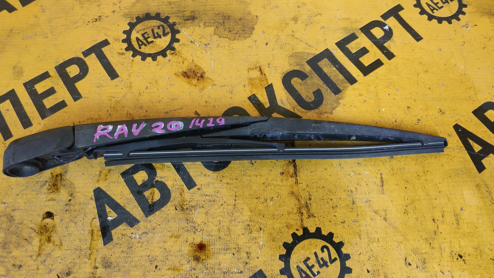 https://ycs.partsauto.market/partsauto-images/thmbs/userImages/87497919e31020c6b1c735431d06908a/part/74889cdf-137c-4c3e-a03c-f90b5d8b53a2_1702435125897.jpg