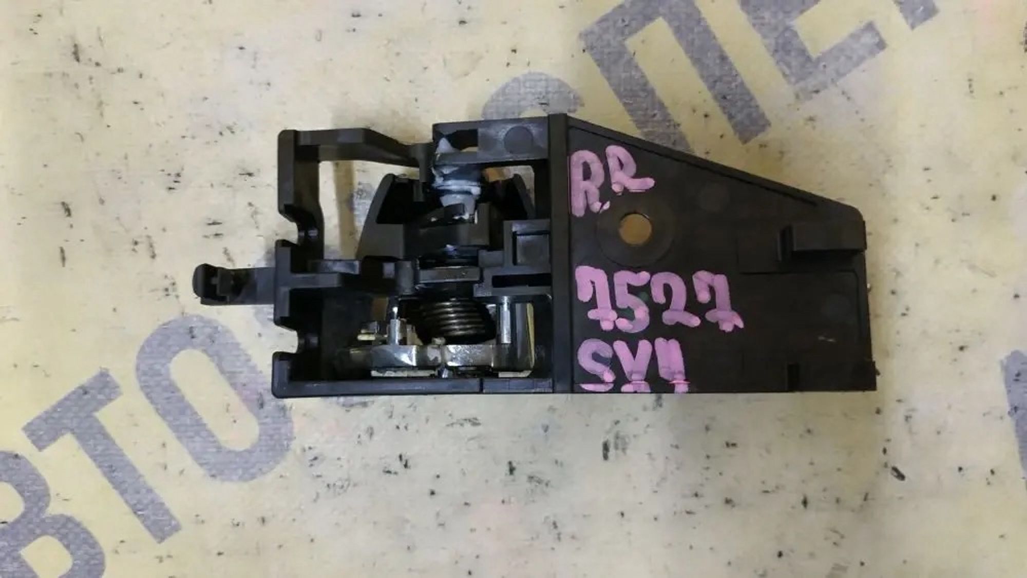 https://ycs.partsauto.market/partsauto-images/thmbs/userImages/87497919e31020c6b1c735431d06908a/part/74c5b070-f6a6-41a3-afd7-9a44e0f28ffb_1778209985079.jpg
