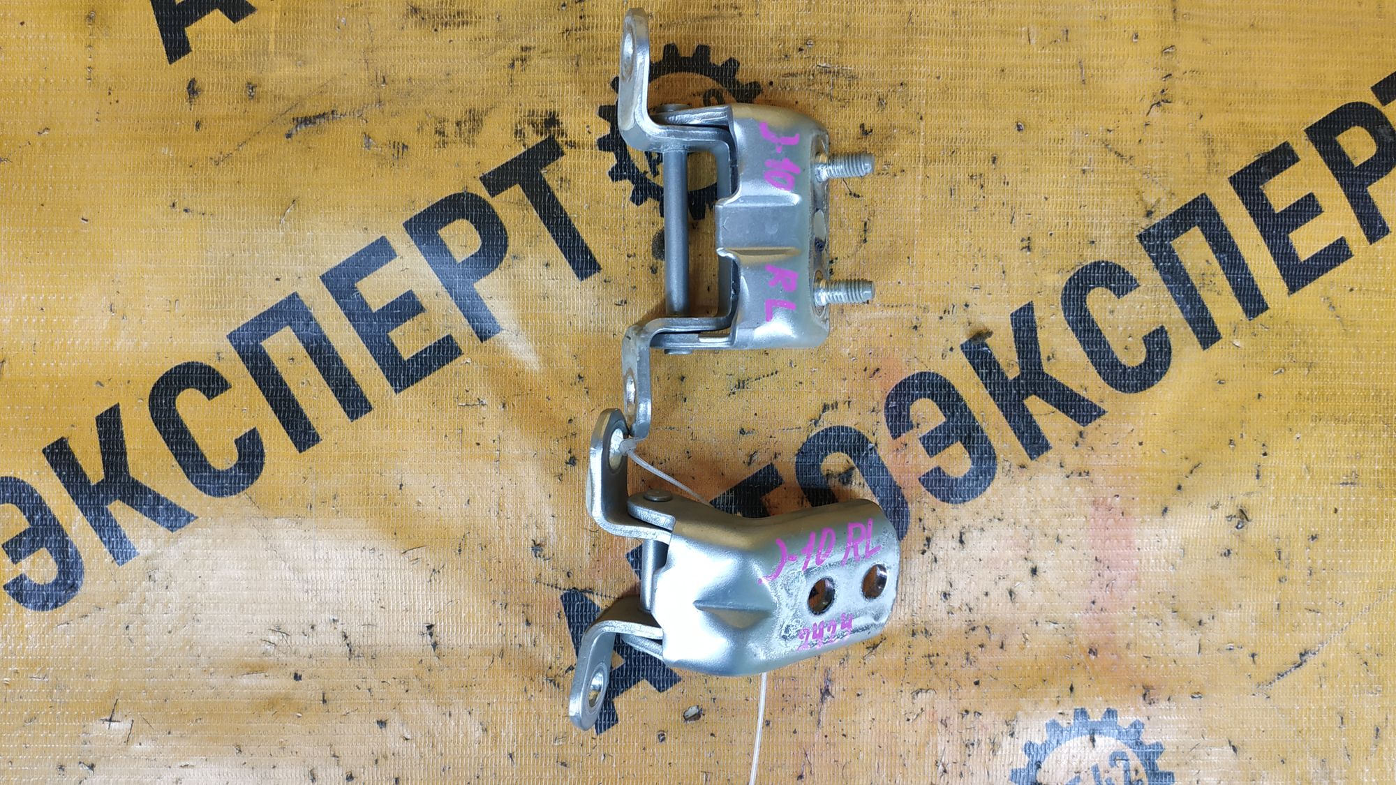 https://ycs.partsauto.market/partsauto-images/thmbs/userImages/87497919e31020c6b1c735431d06908a/part/752d1bf4-b676-4584-b195-c58b5dce9aa1_1712030177209.jpg