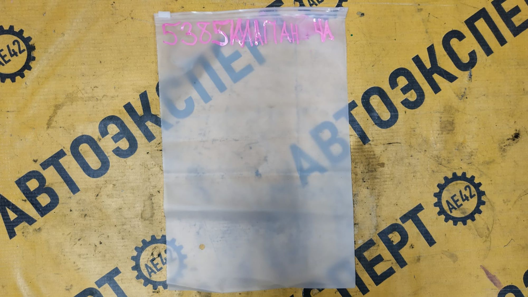 https://ycs.partsauto.market/partsauto-images/thmbs/userImages/87497919e31020c6b1c735431d06908a/part/762ce8d0-1fc1-404e-9903-1b3162f5d19d_1745292825904.jpg