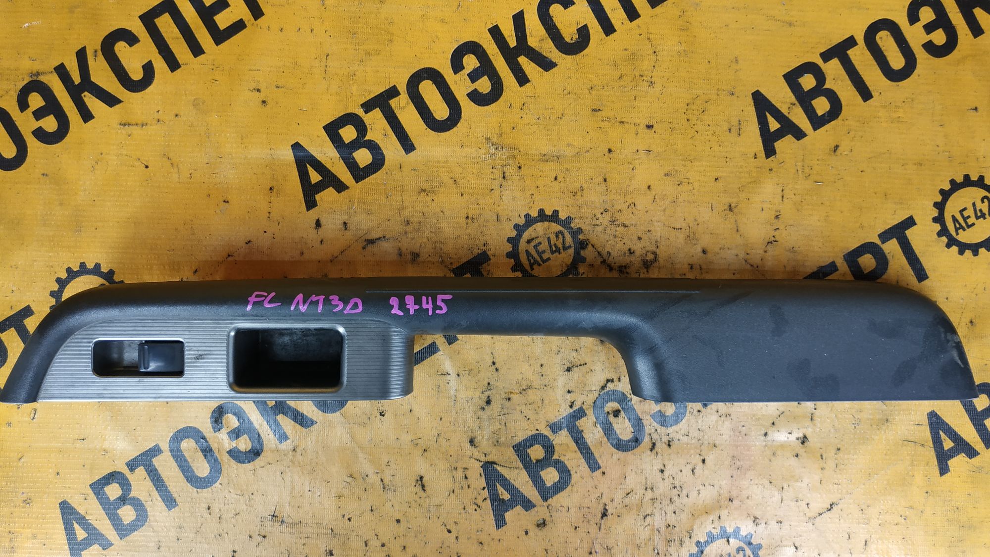 https://ycs.partsauto.market/partsauto-images/thmbs/userImages/87497919e31020c6b1c735431d06908a/part/764e1b01-a569-4538-a7bf-b3889f6a3a42_1714466076862.jpg