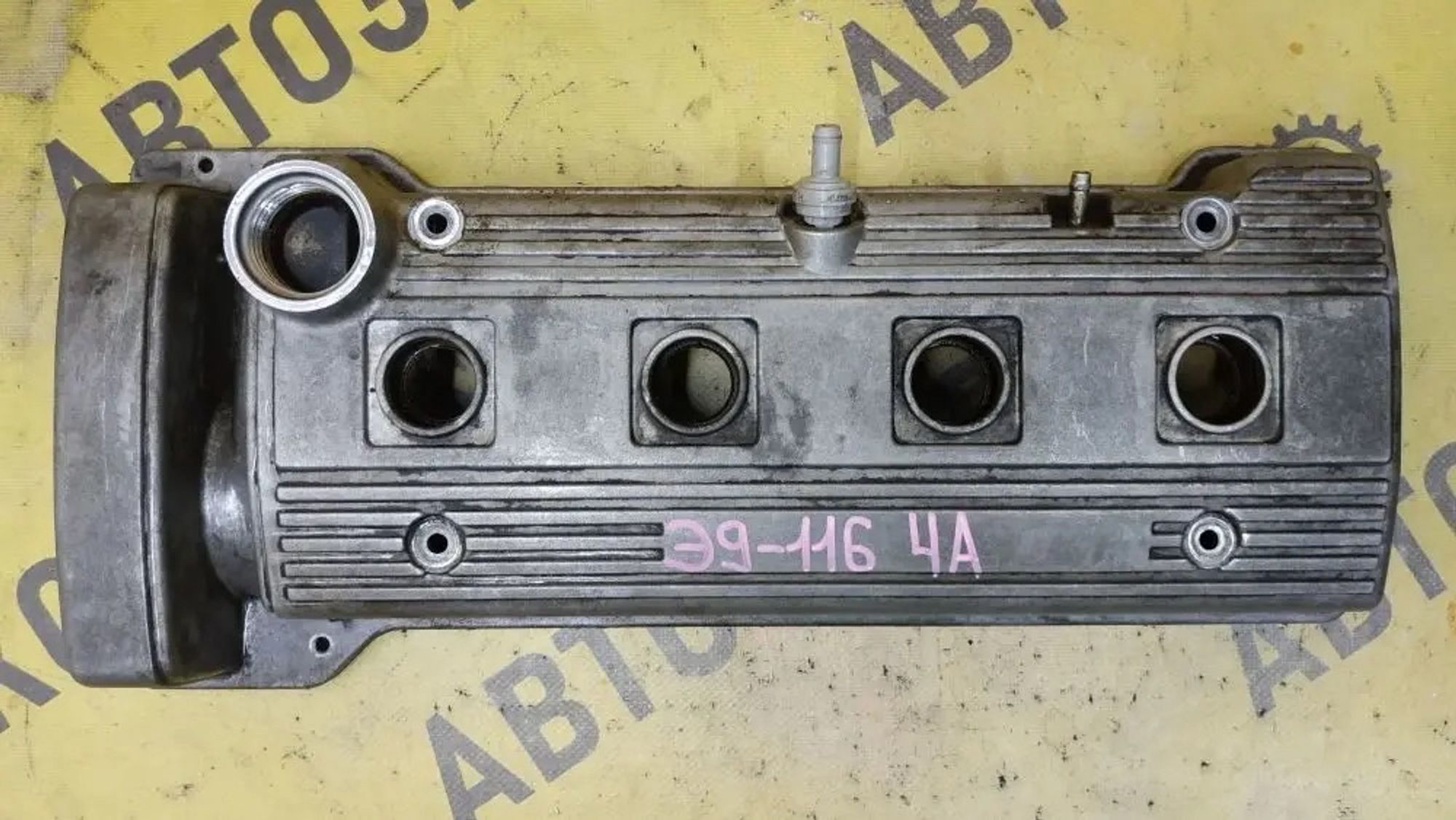 https://ycs.partsauto.market/partsauto-images/thmbs/userImages/87497919e31020c6b1c735431d06908a/part/78236f82-a3a2-471b-9063-d78014dd50b8_1777539875872.jpg