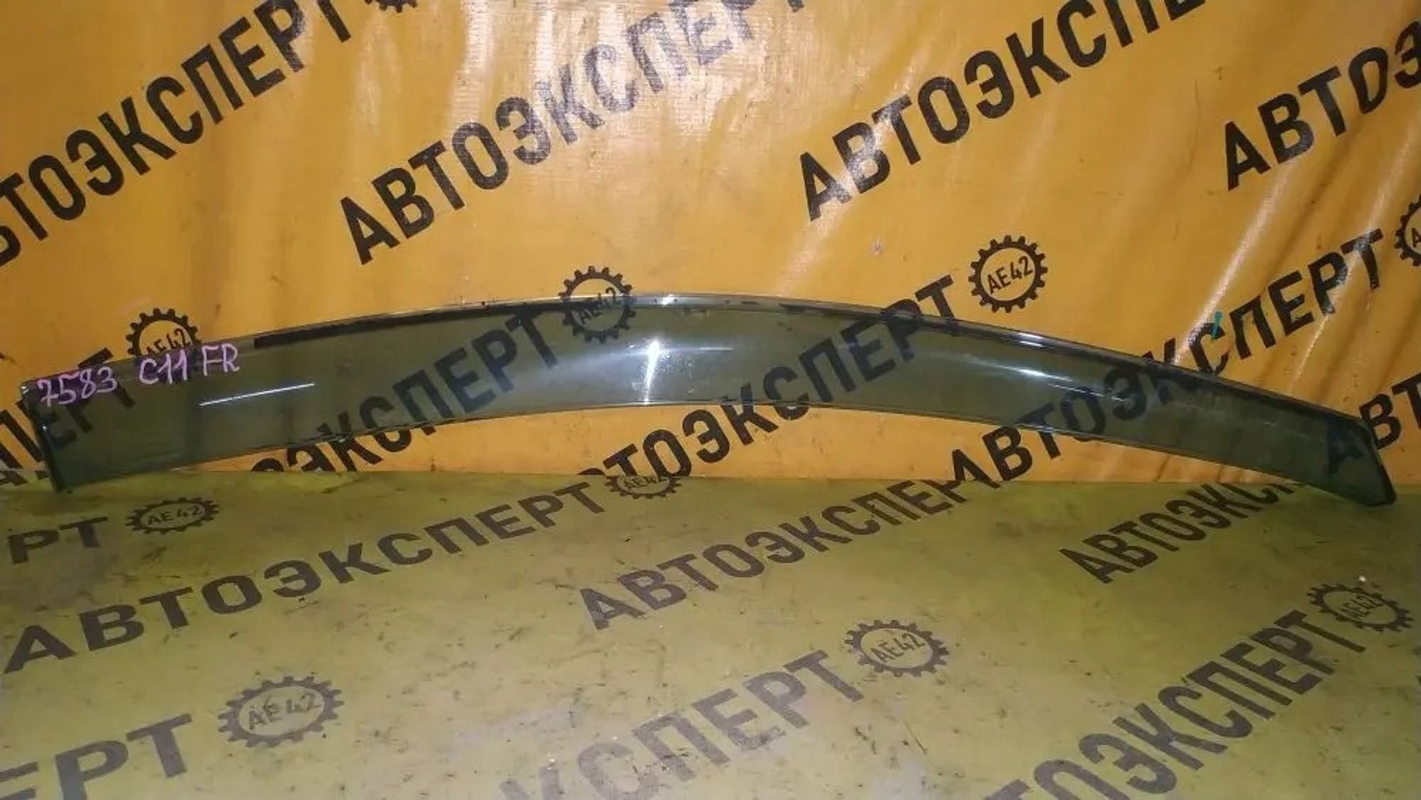 https://ycs.partsauto.market/partsauto-images/thmbs/userImages/87497919e31020c6b1c735431d06908a/part/7c280349-4994-46c9-97c7-8a2314e97bc2_1779806414041.jpg