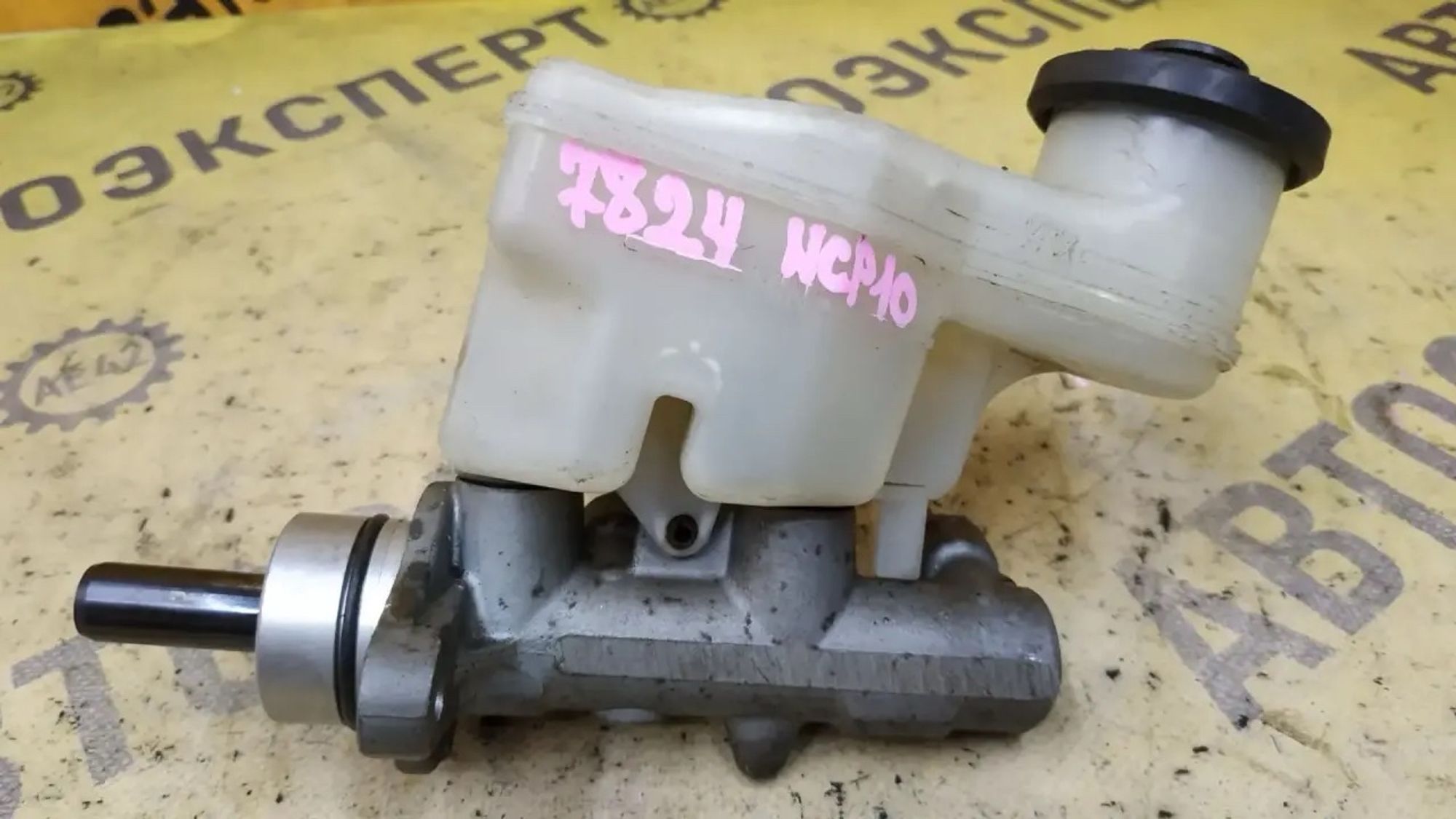 https://ycs.partsauto.market/partsauto-images/thmbs/userImages/87497919e31020c6b1c735431d06908a/part/7c5f80c3-db39-4834-b699-99a6fcd61c9d_1783677311147.jpg
