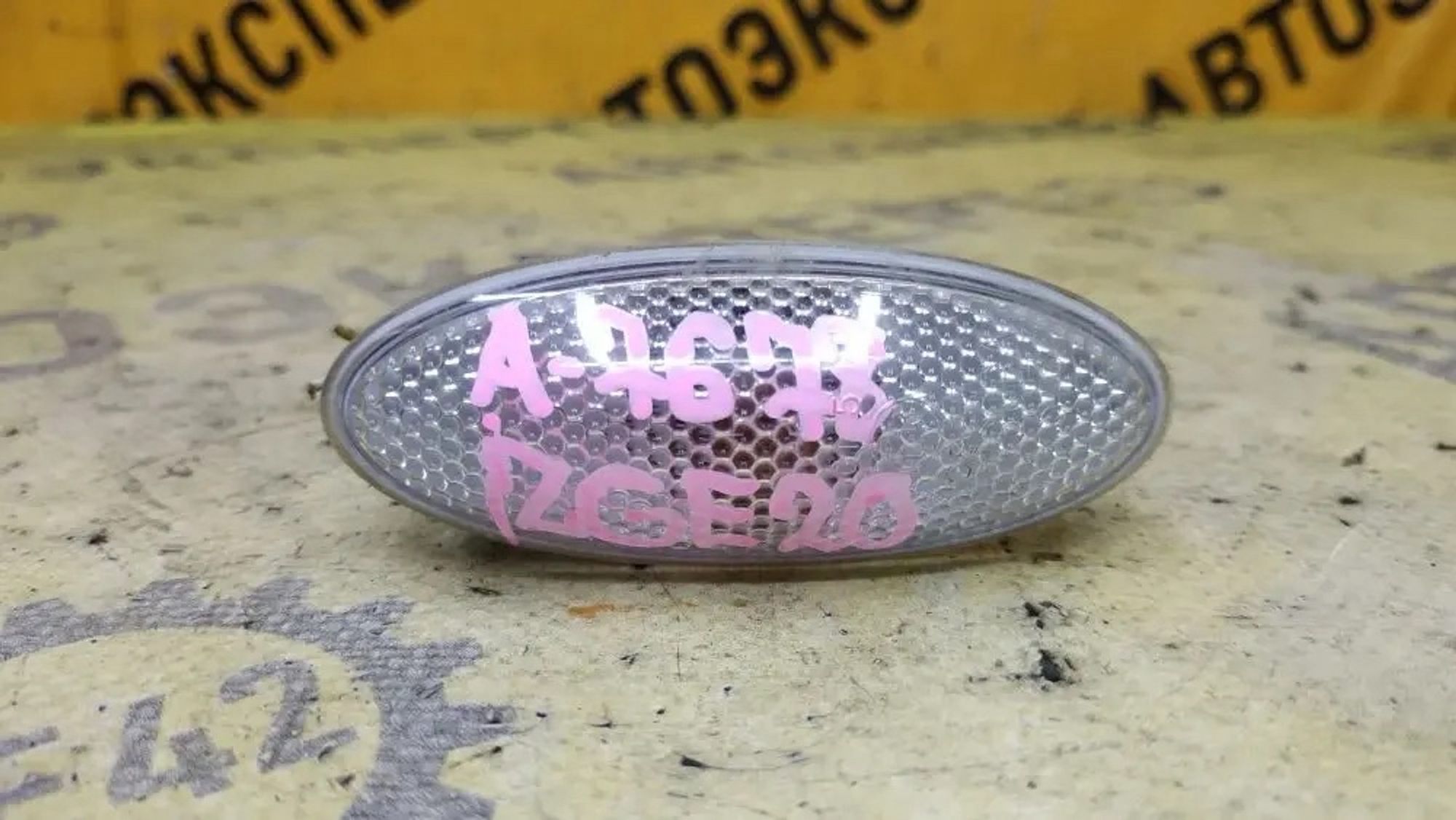 https://ycs.partsauto.market/partsauto-images/thmbs/userImages/87497919e31020c6b1c735431d06908a/part/7ee896f4-b889-49e3-9cd3-1492e0f4006a_1780822165706.jpg