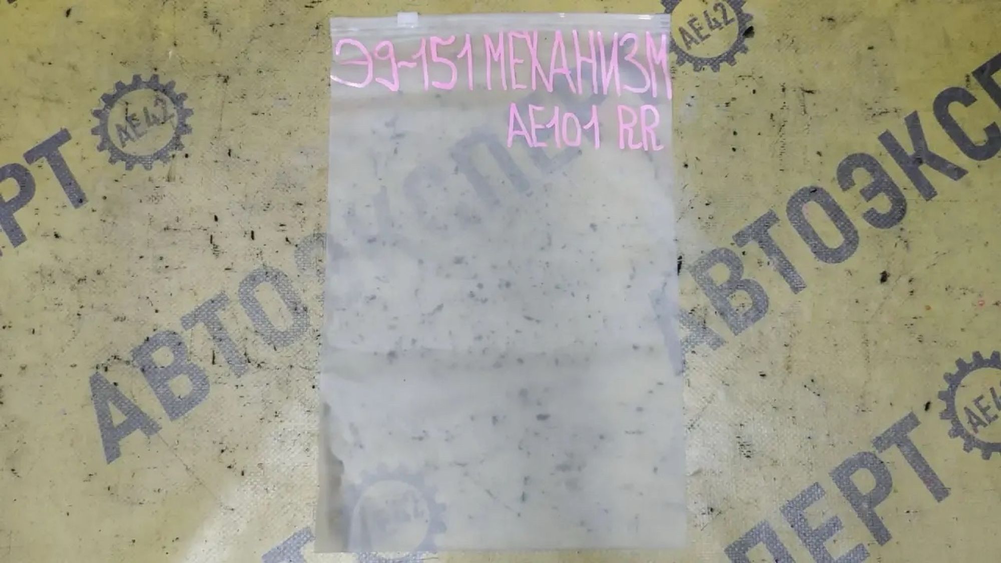 https://ycs.partsauto.market/partsauto-images/thmbs/userImages/87497919e31020c6b1c735431d06908a/part/80e8dc3b-2e68-4f3c-9d84-cb2bcc07ee2e_1785466862997.jpg