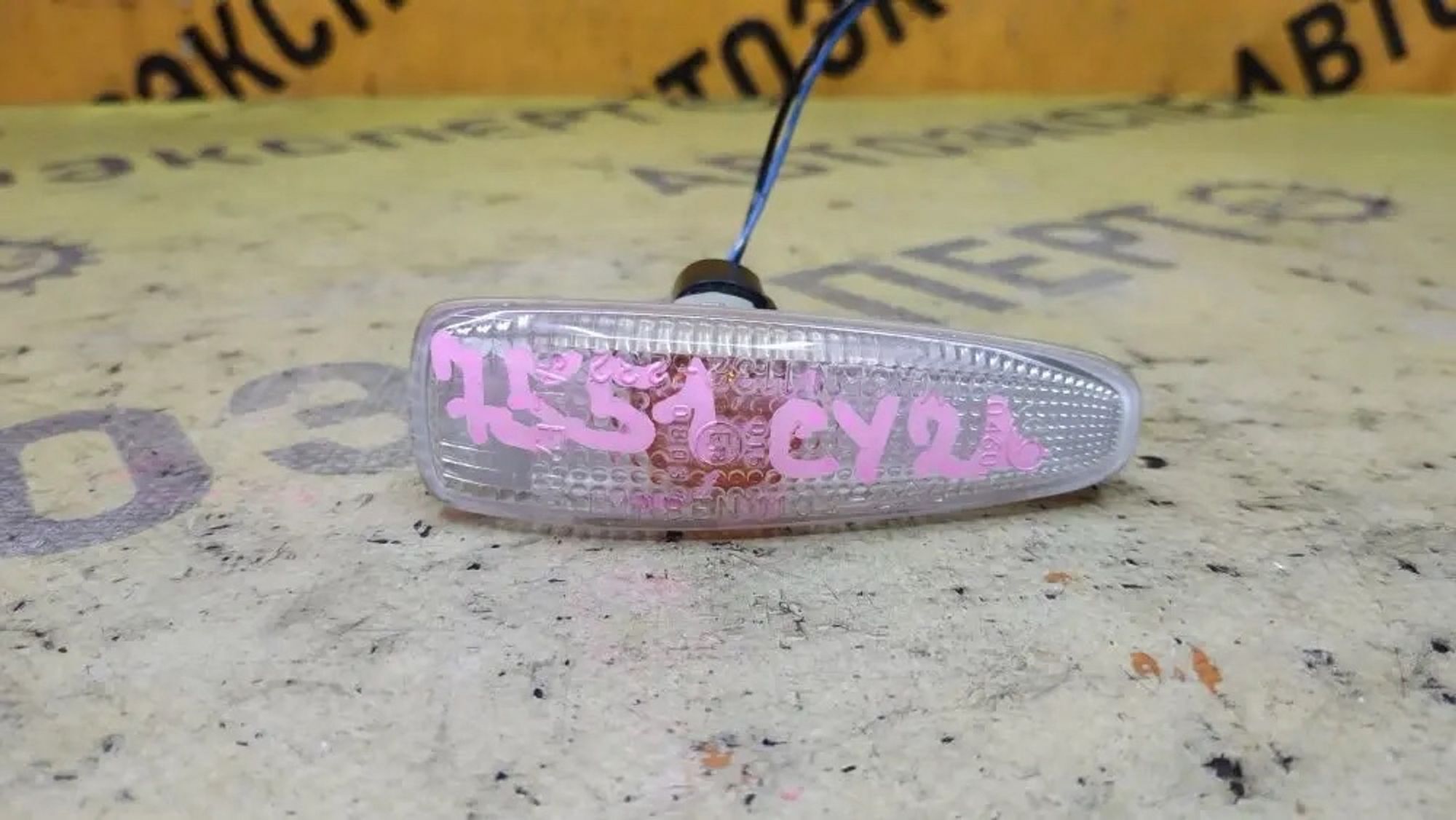 https://ycs.partsauto.market/partsauto-images/thmbs/userImages/87497919e31020c6b1c735431d06908a/part/813af272-277c-48d7-8b4f-983312bb3e7d_1778834502020.jpg