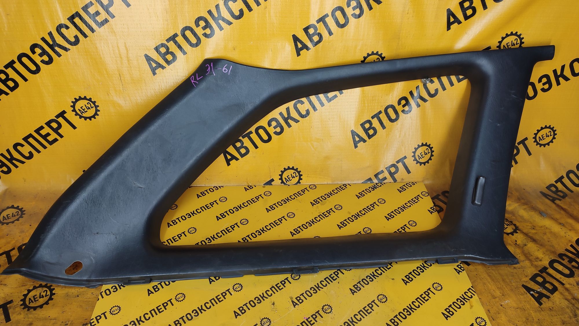 https://ycs.partsauto.market/partsauto-images/thmbs/userImages/87497919e31020c6b1c735431d06908a/part/81b4a6ae-3343-4d72-be3d-0f925f3da4fb_1728733512210.jpg