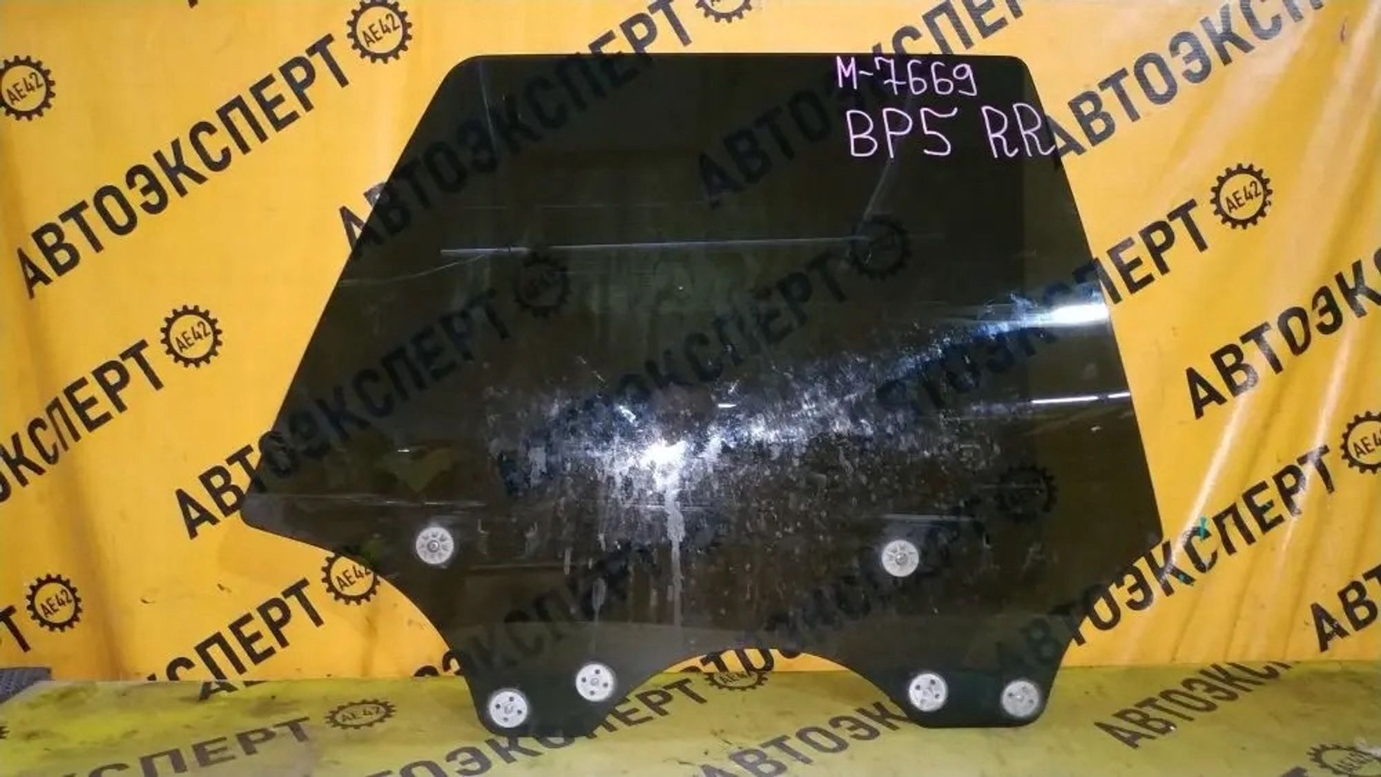 https://ycs.partsauto.market/partsauto-images/thmbs/userImages/87497919e31020c6b1c735431d06908a/part/821e4c71-ab22-4eb4-b0b4-f6f30d15f744_1780815362611.jpg