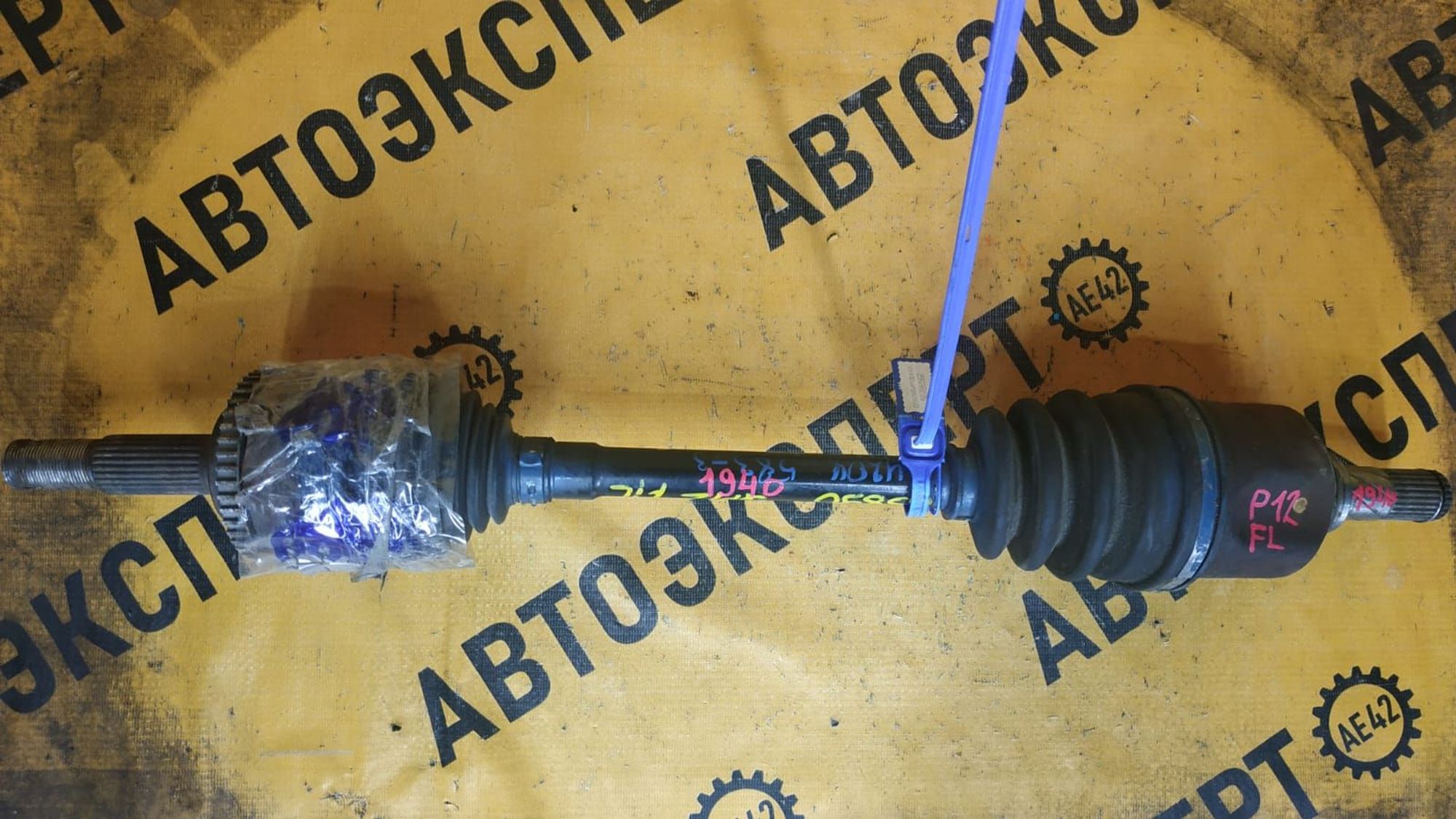 https://ycs.partsauto.market/partsauto-images/thmbs/userImages/87497919e31020c6b1c735431d06908a/part/8220a130-16f7-4a1e-97b0-823d9d6c0371_1706598577126.jpg